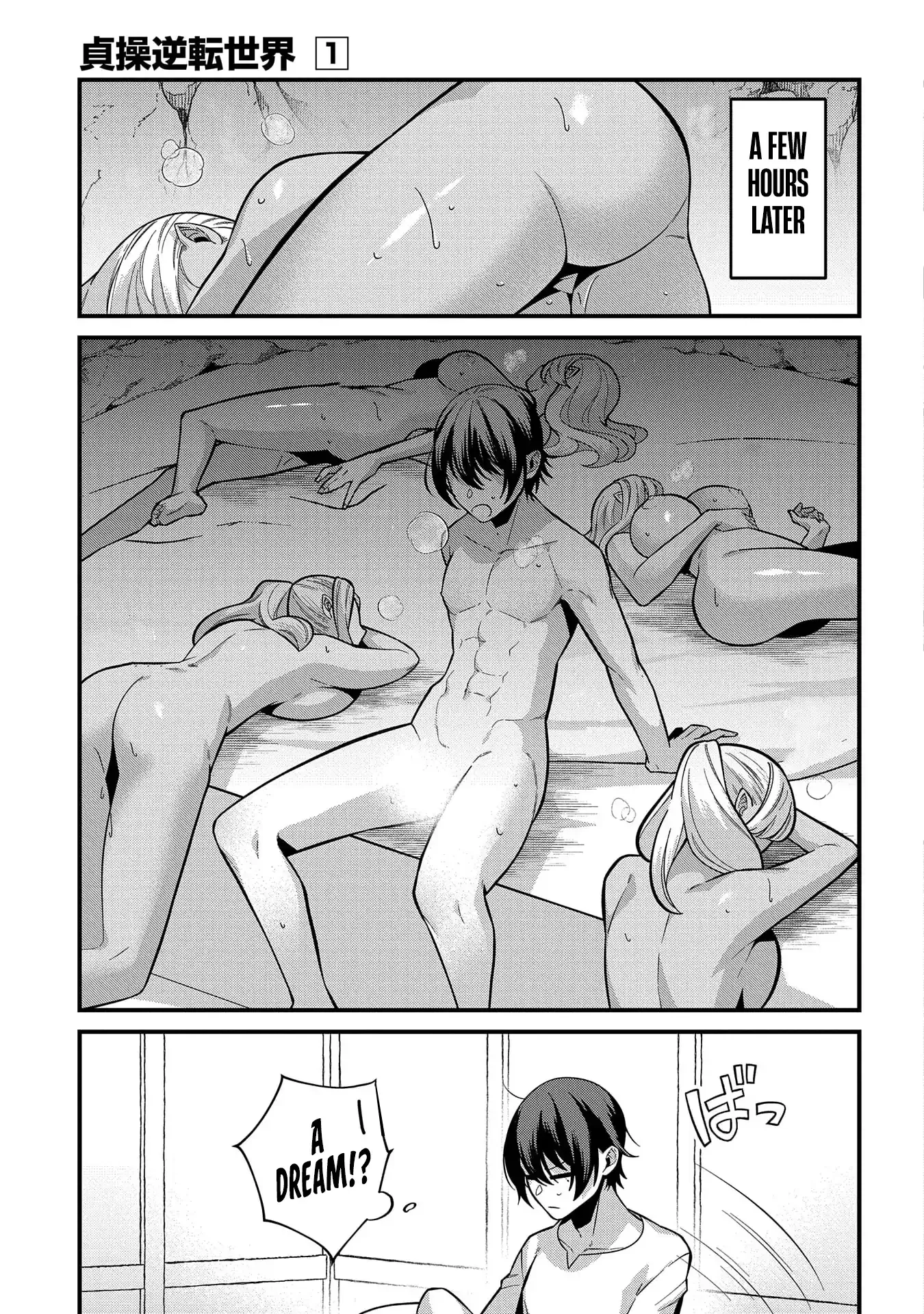 and Now My Body is Constantly Targeted by Women Who Just Want to Bang Chapter 3.5 page 9 - 