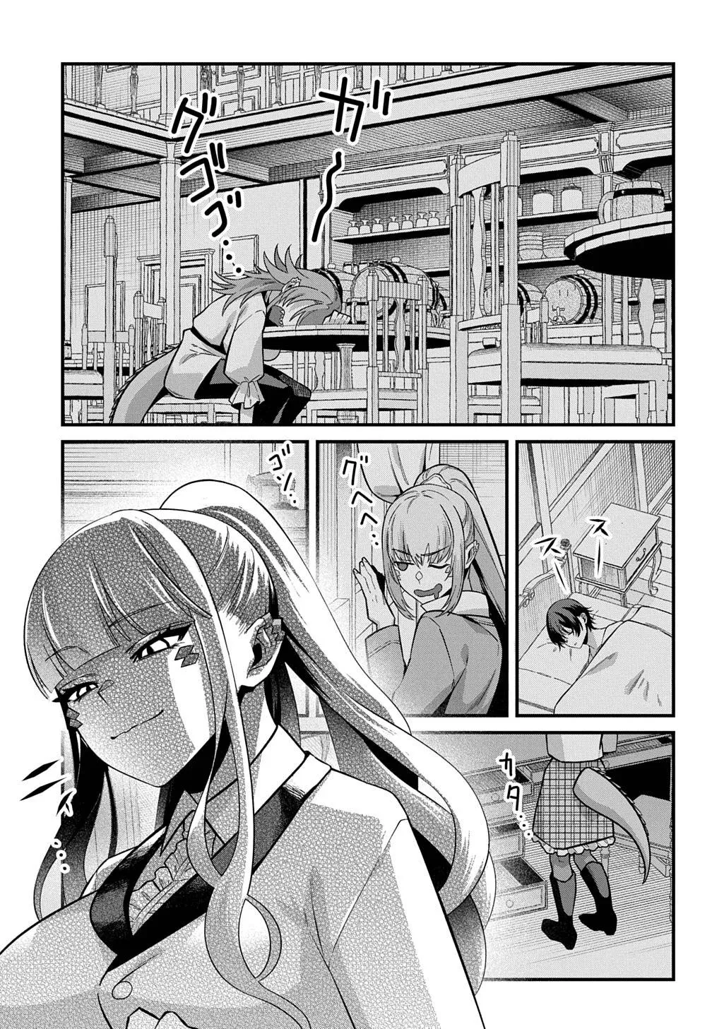 and Now My Body is Constantly Targeted by Women Who Just Want to Bang Chapter 3 page 38 - 