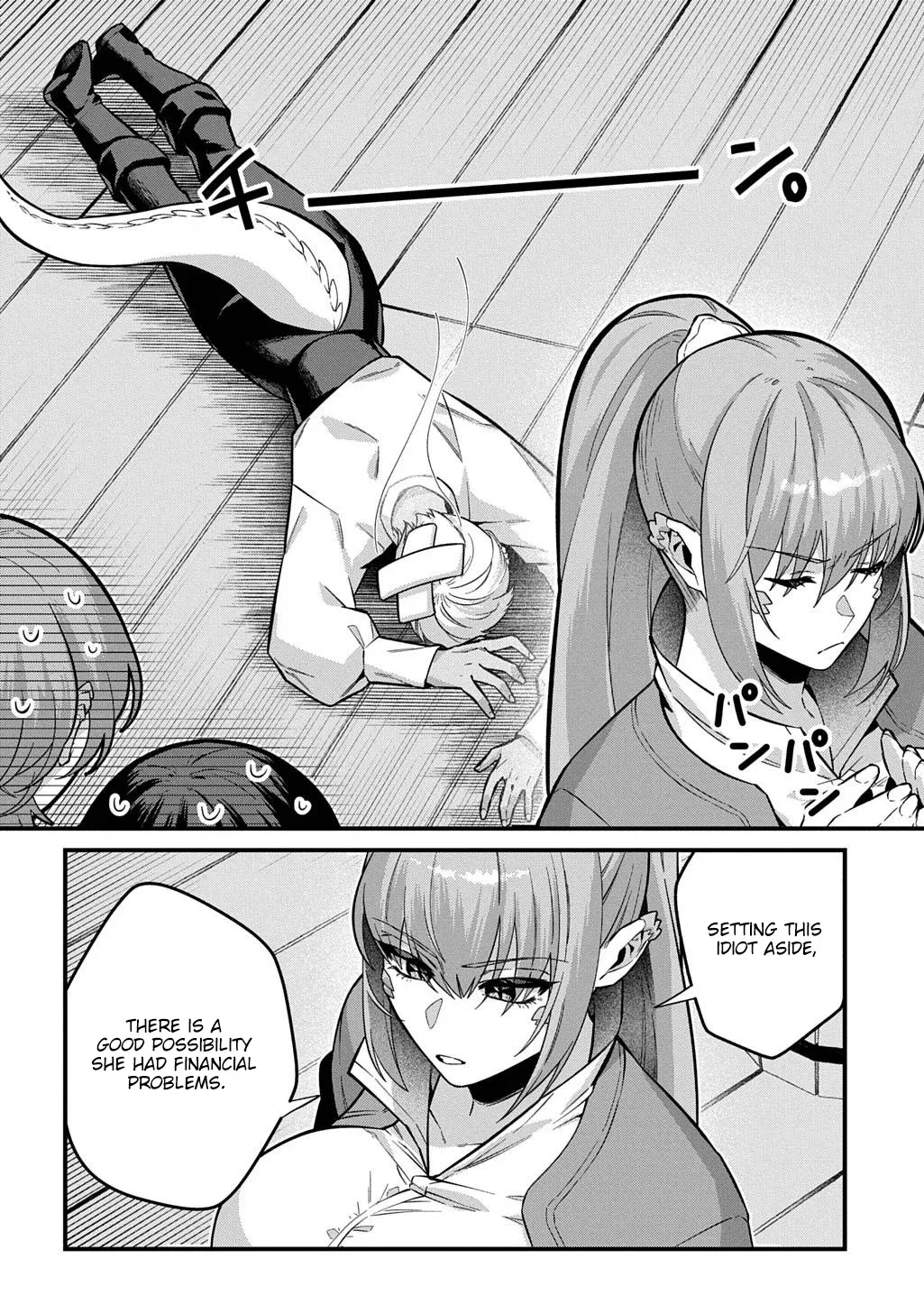and Now My Body is Constantly Targeted by Women Who Just Want to Bang Chapter 4 page 9 - 