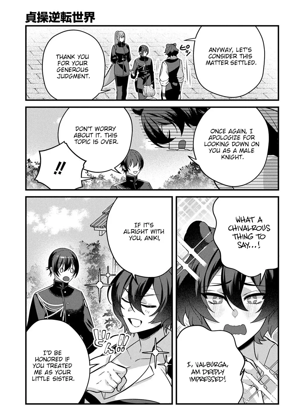 and Now My Body is Constantly Targeted by Women Who Just Want to Bang Chapter 5 page 33 - 
