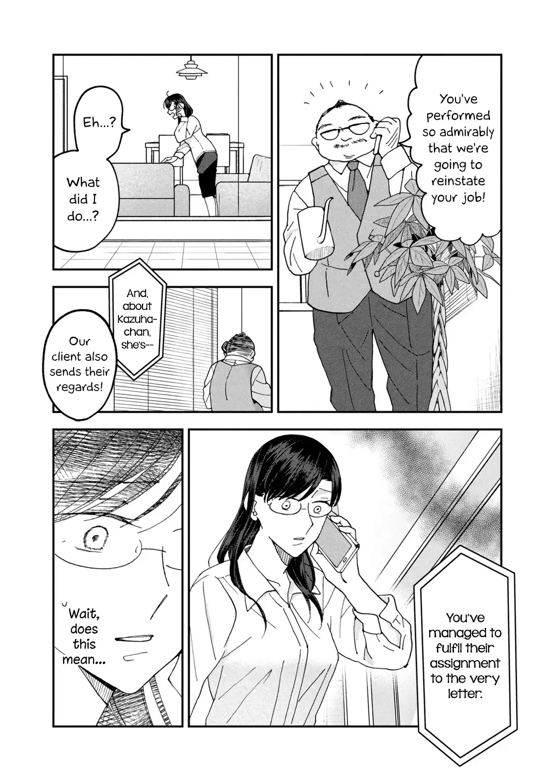 And Thus I Was Picked Up By My Boss