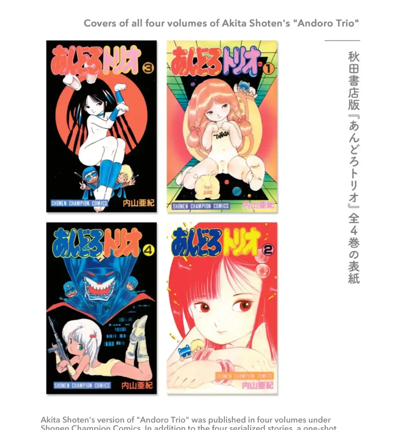 Andoro Trio Chapter 0 page 20 - 