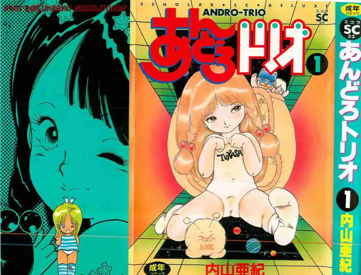 Andoro Trio Chapter 1 page 1 - 