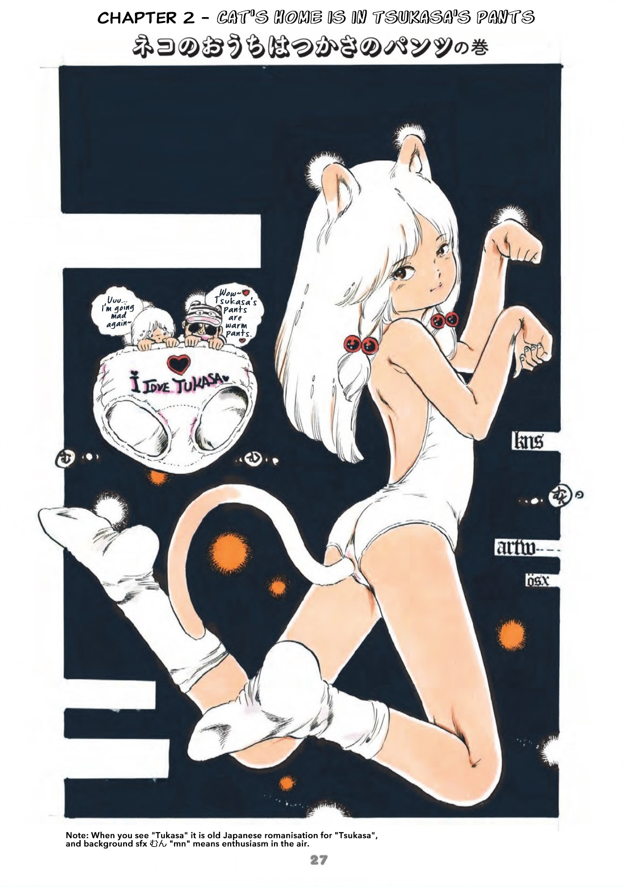 Andoro Trio Chapter 2 page 1 - 