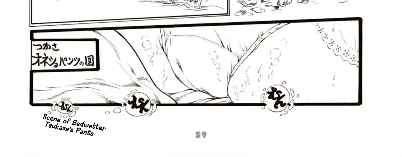 Andoro Trio Chapter 4 page 8 - 