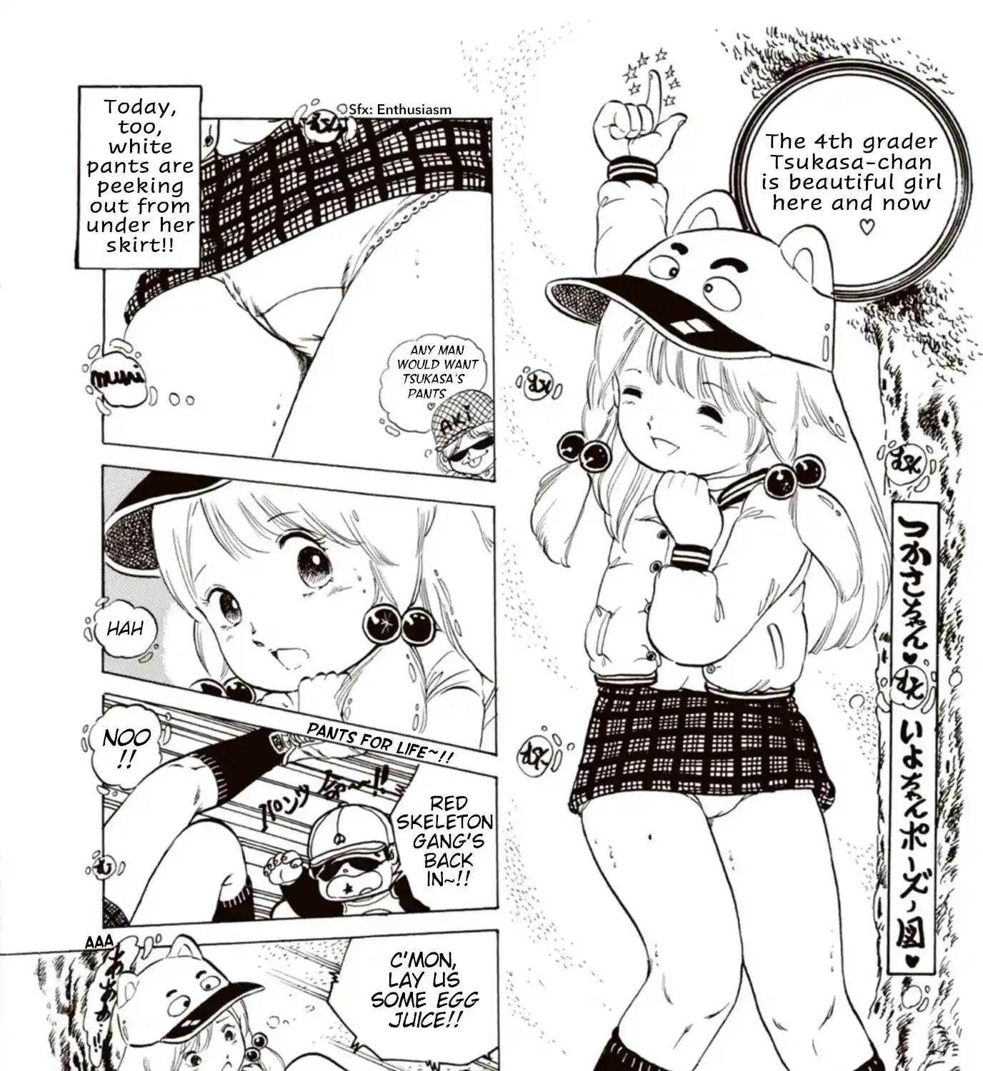 Andoro Trio Chapter 5 page 3 - 