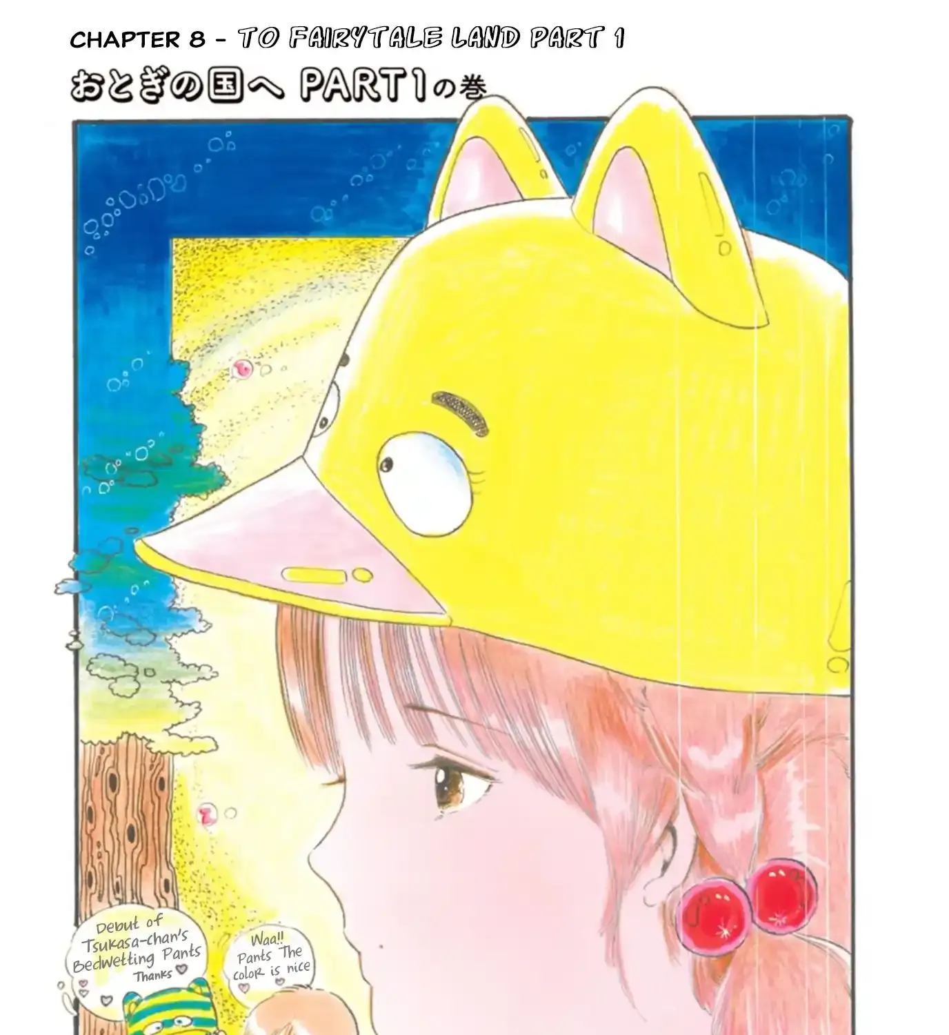 Andoro Trio Chapter 8 page 1 - 