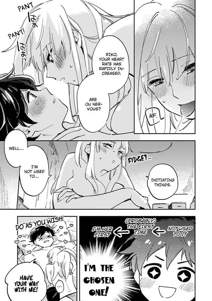 Androids wa Ai no Yume wo Miruka? Chapter 13 page 5 - 