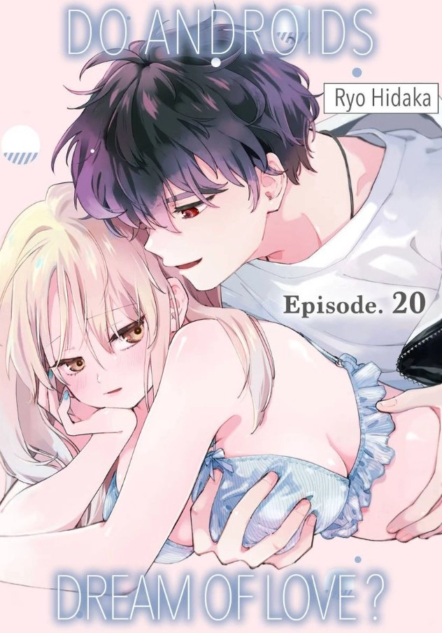 Androids wa Ai no Yume wo Miruka? Chapter 20 page 1 - 
