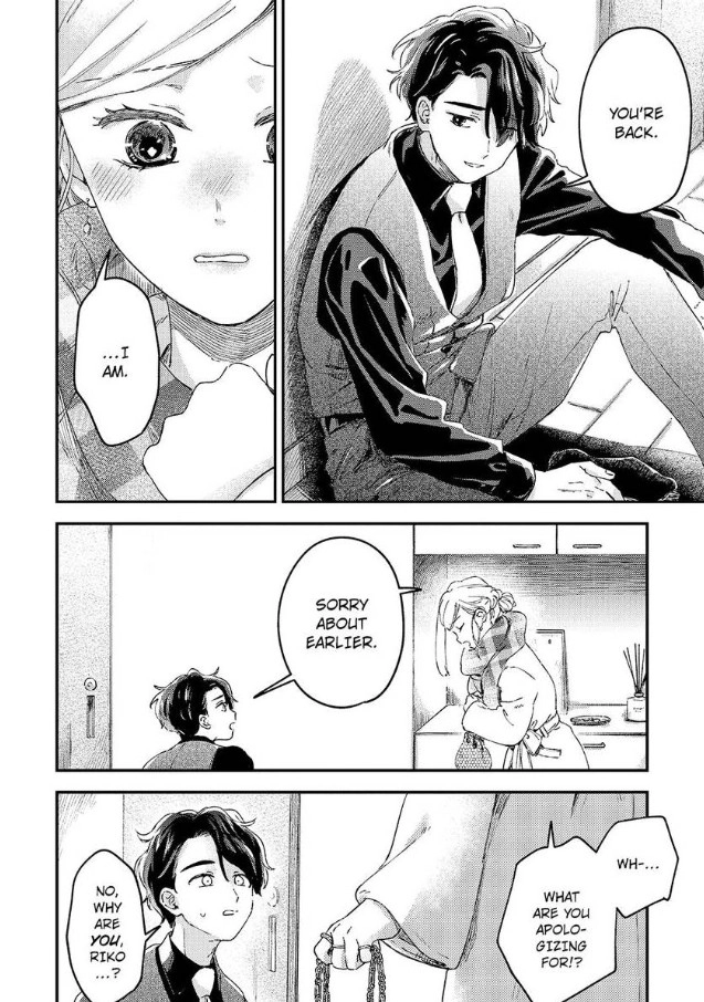 Androids wa Ai no Yume wo Miruka? Chapter 22 page 5 - 