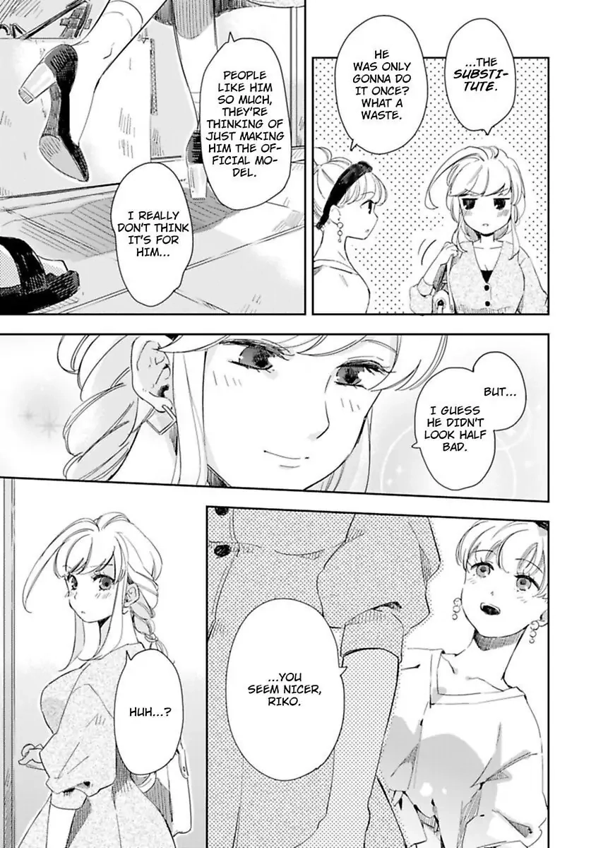 Androids wa Ai no Yume wo Miruka? Chapter 7 page 15 - 
