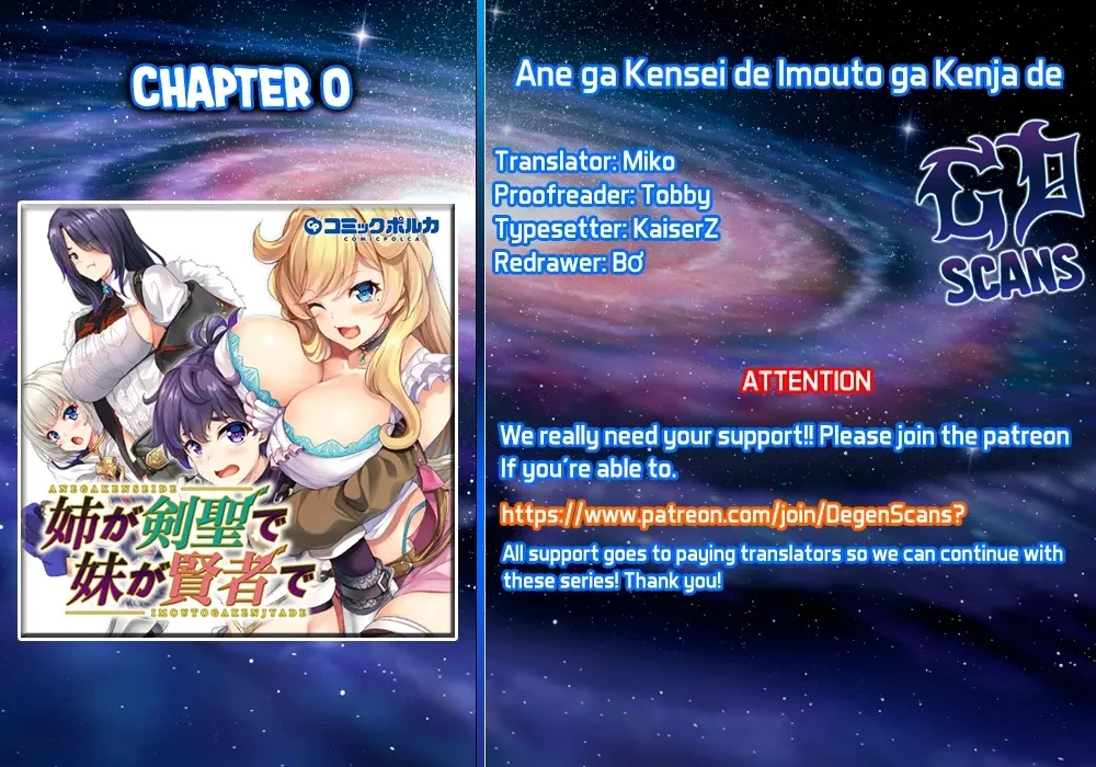Ane ga Kensei de Imouto ga Kenja de Chapter 0 page 1 - 