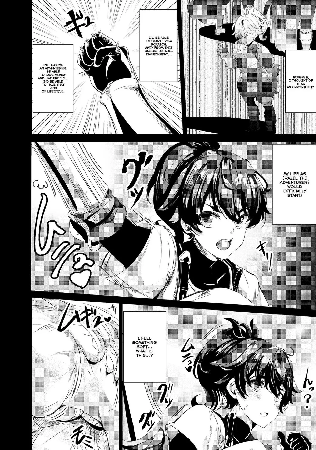 Ane ga Kensei de Imouto ga Kenja de Chapter 0 page 3 - 