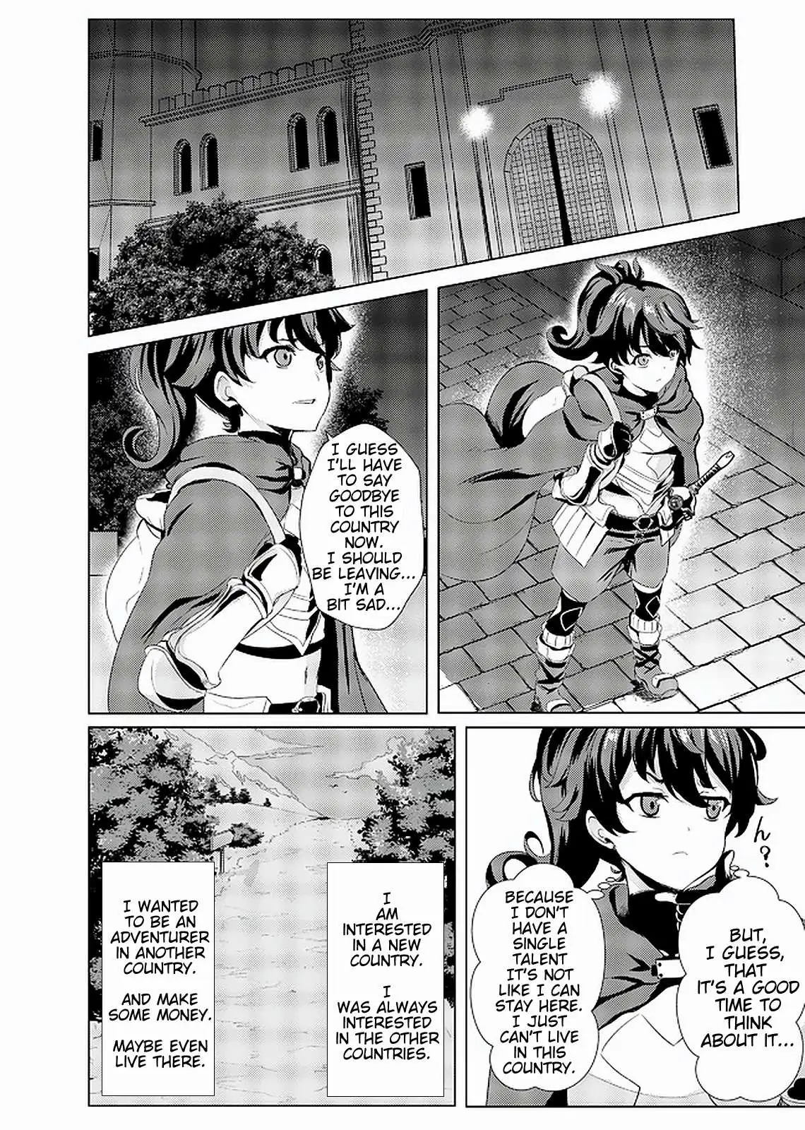 Ane ga Kensei de Imouto ga Kenja de Chapter 1 page 18 - 