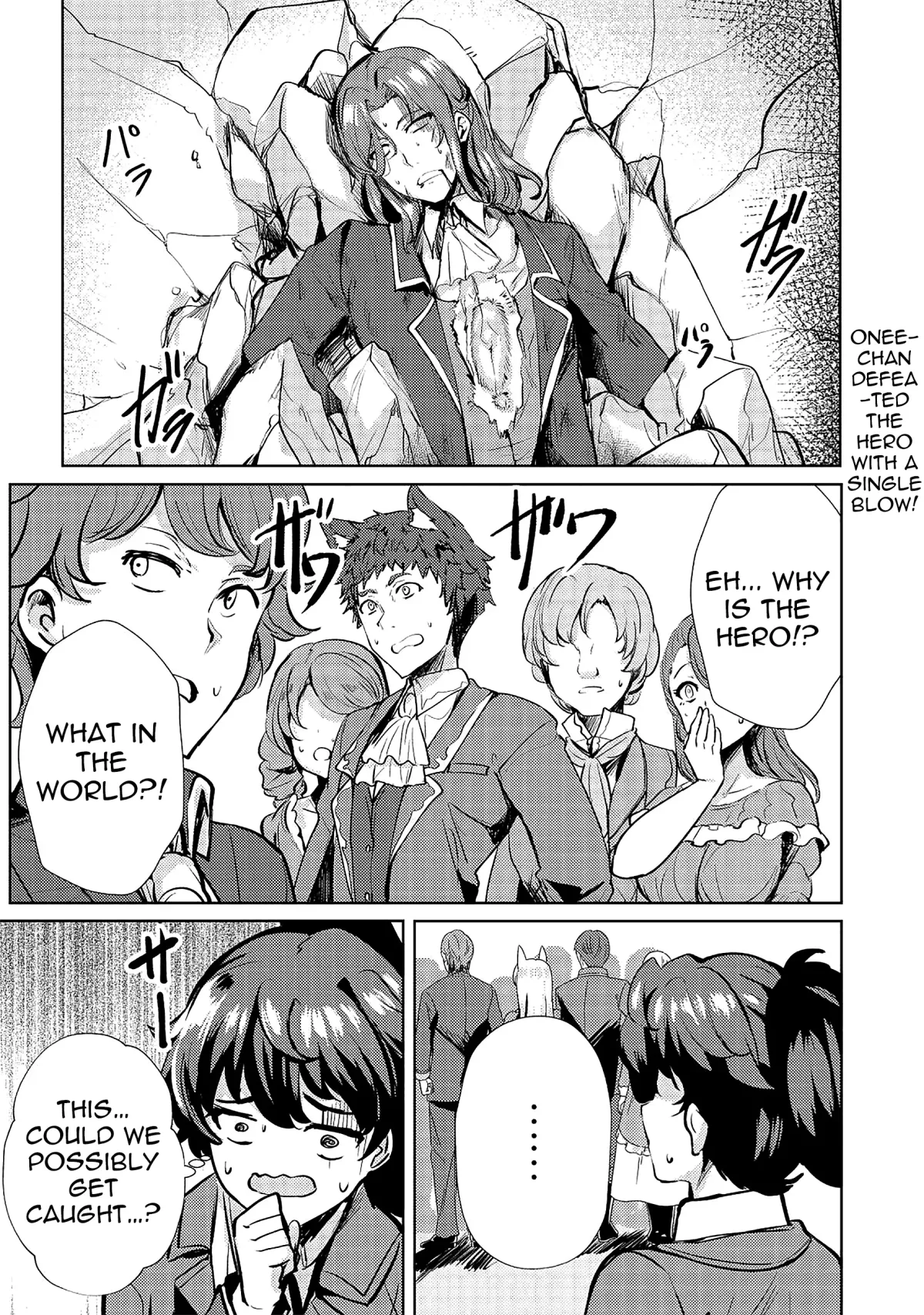 Ane ga Kensei de Imouto ga Kenja de Chapter 10 page 1 - 