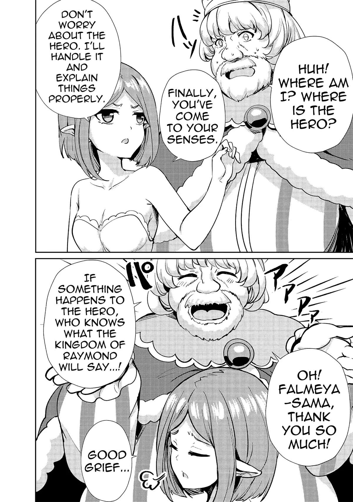 Ane ga Kensei de Imouto ga Kenja de Chapter 10 page 12 - 