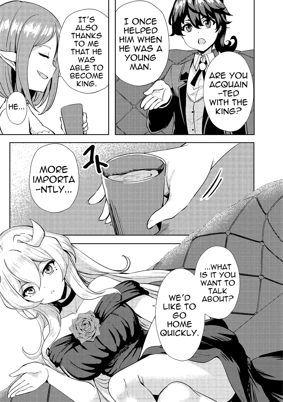 Ane ga Kensei de Imouto ga Kenja de Chapter 10 page 15 - 
