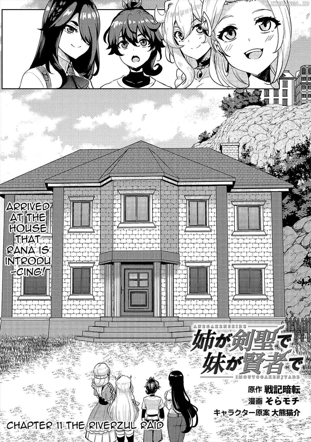 Ane ga Kensei de Imouto ga Kenja de Chapter 11 page 3 - 