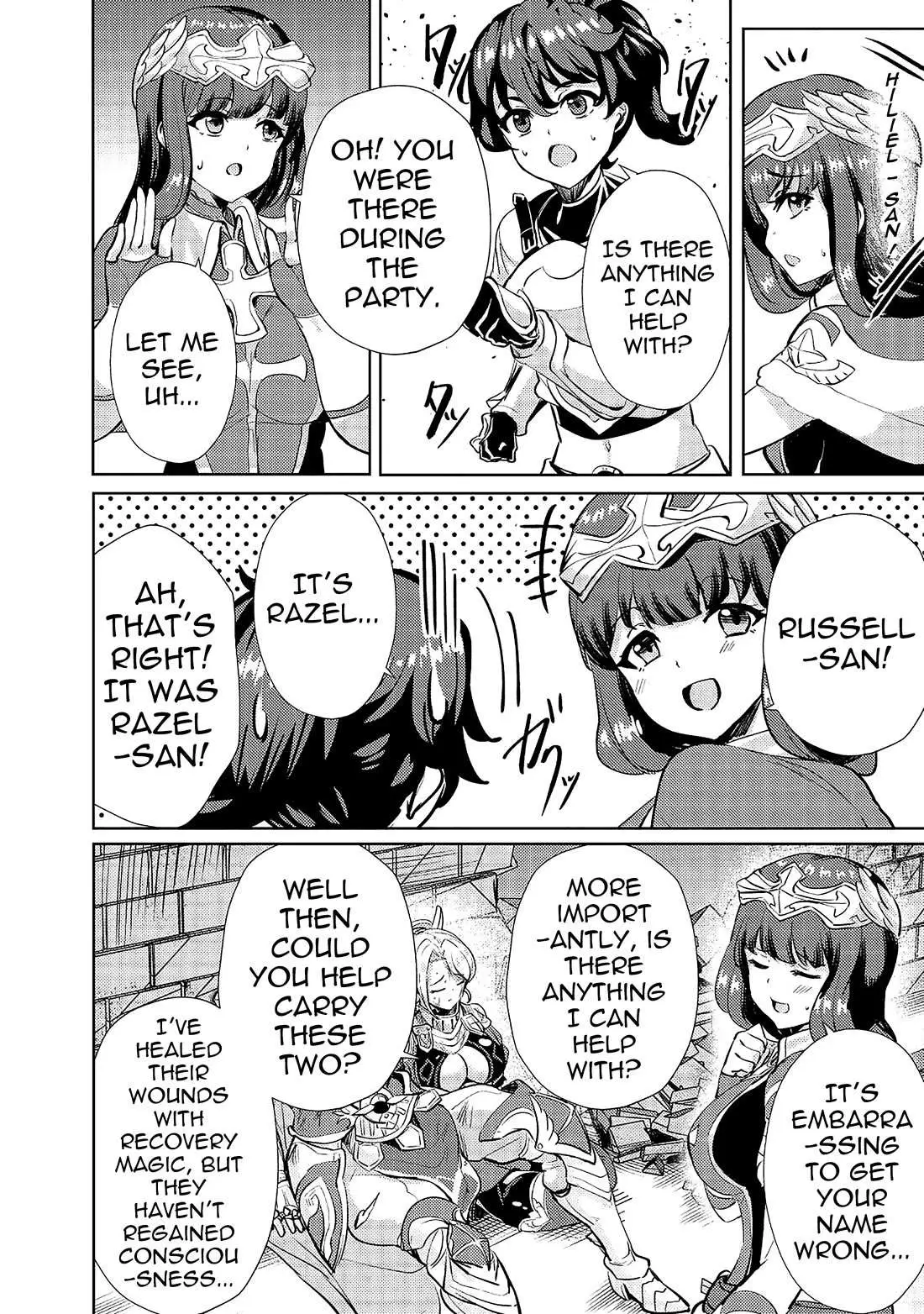 Ane ga Kensei de Imouto ga Kenja de Chapter 12 page 14 - 