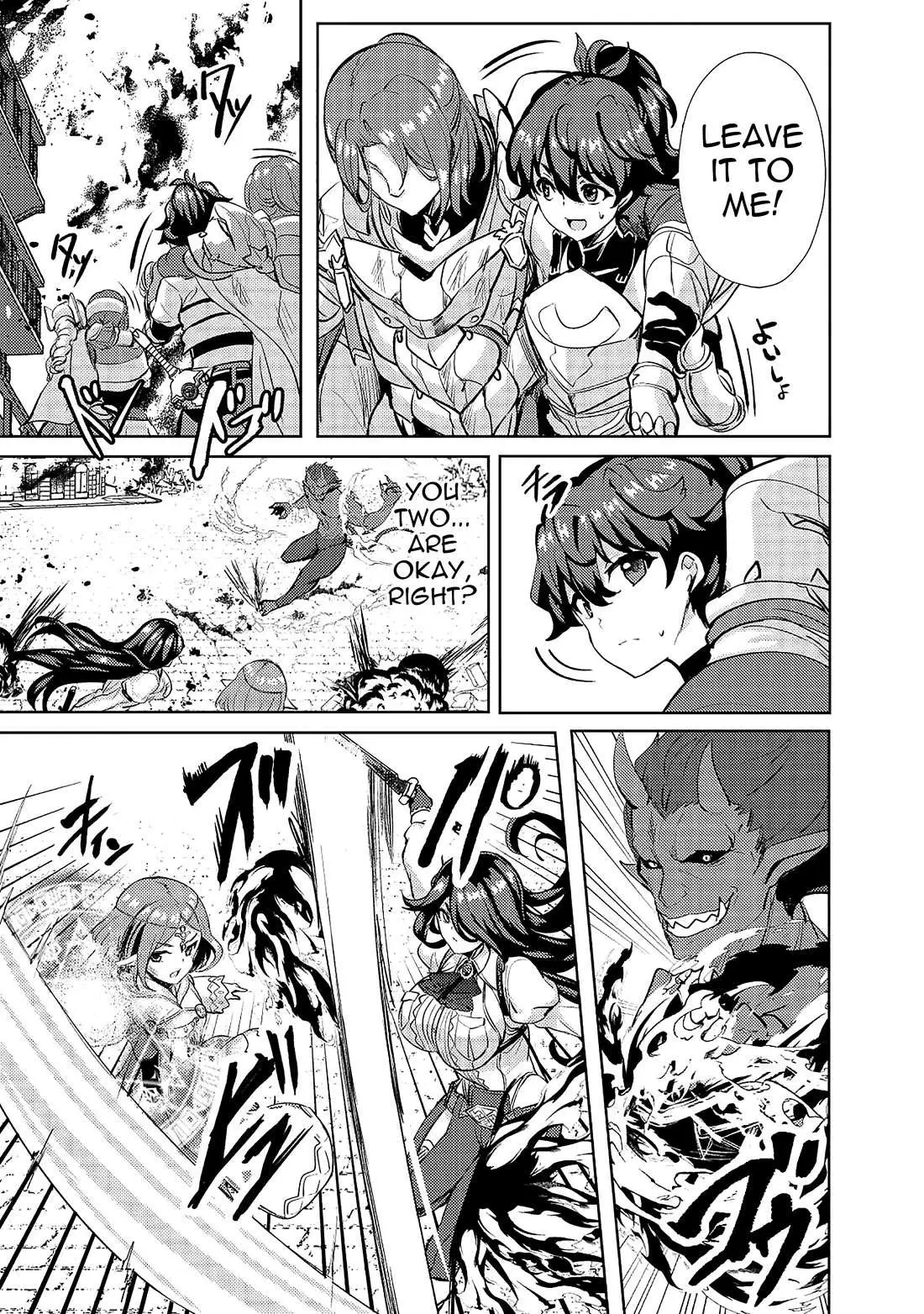Ane ga Kensei de Imouto ga Kenja de Chapter 12 page 15 - 