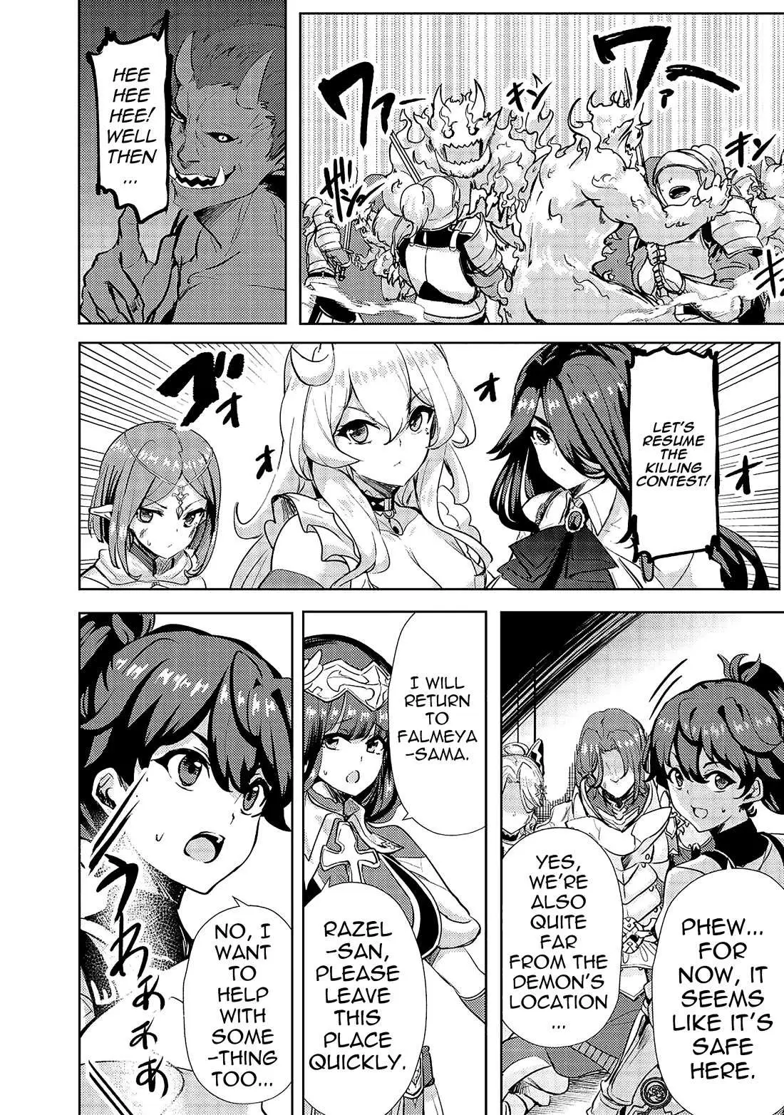 Ane ga Kensei de Imouto ga Kenja de Chapter 12 page 20 - 