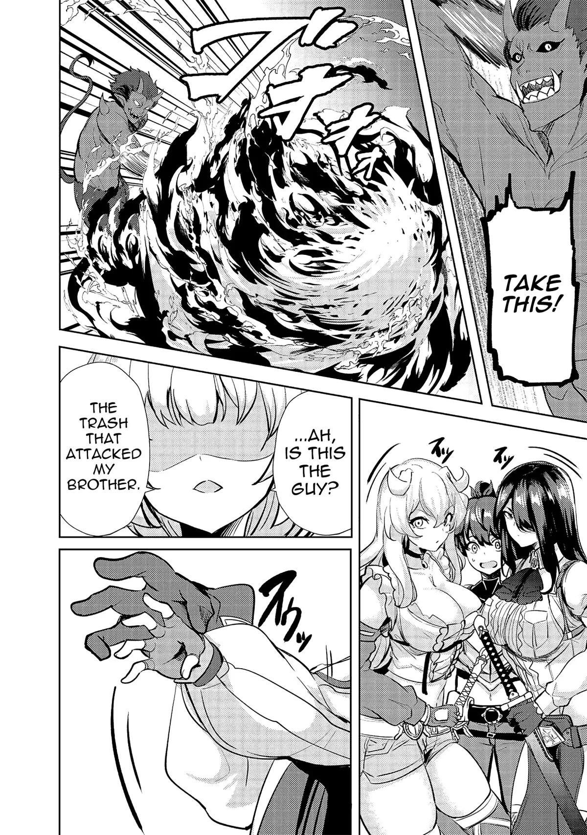 Ane ga Kensei de Imouto ga Kenja de Chapter 13 page 17 - 