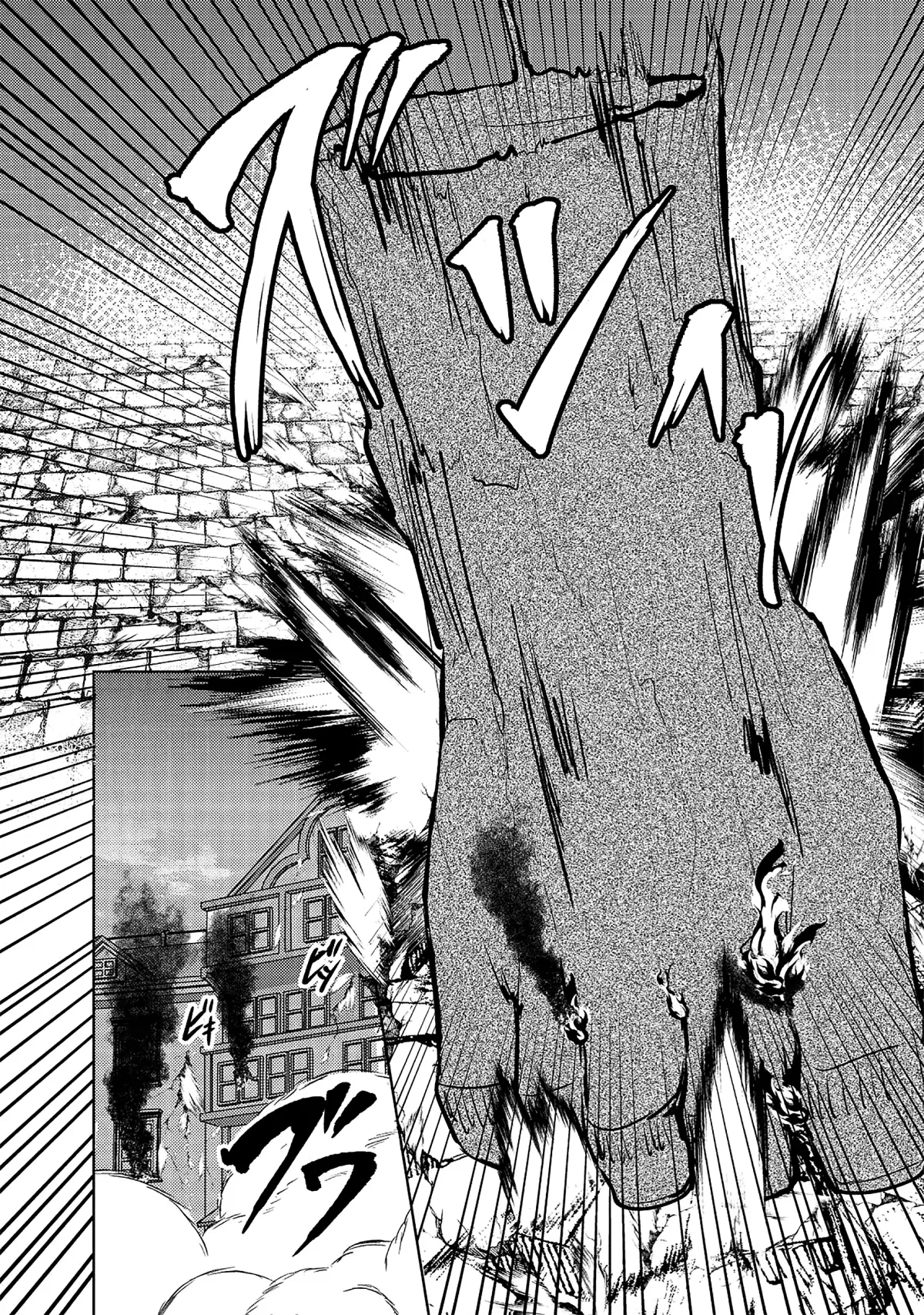 Ane ga Kensei de Imouto ga Kenja de Chapter 13 page 19 - 
