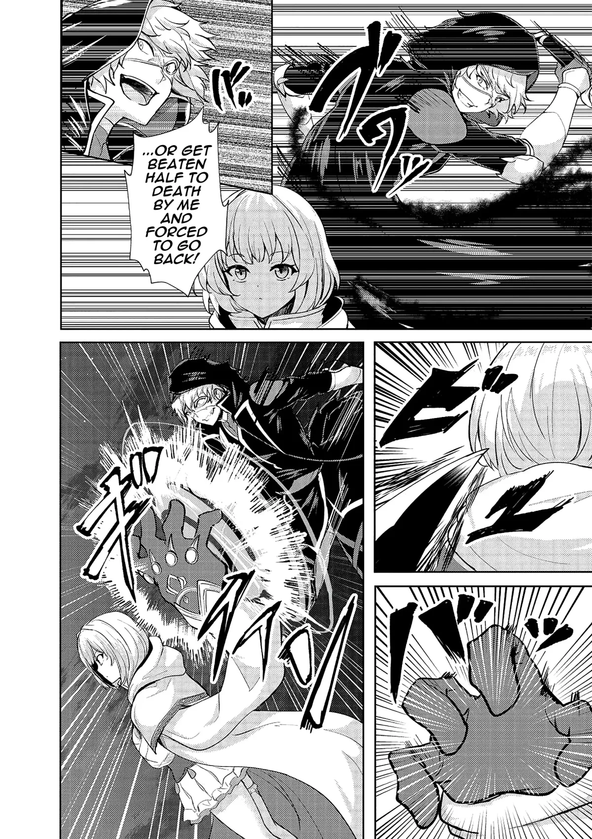 Ane ga Kensei de Imouto ga Kenja de Chapter 13 page 6 - 