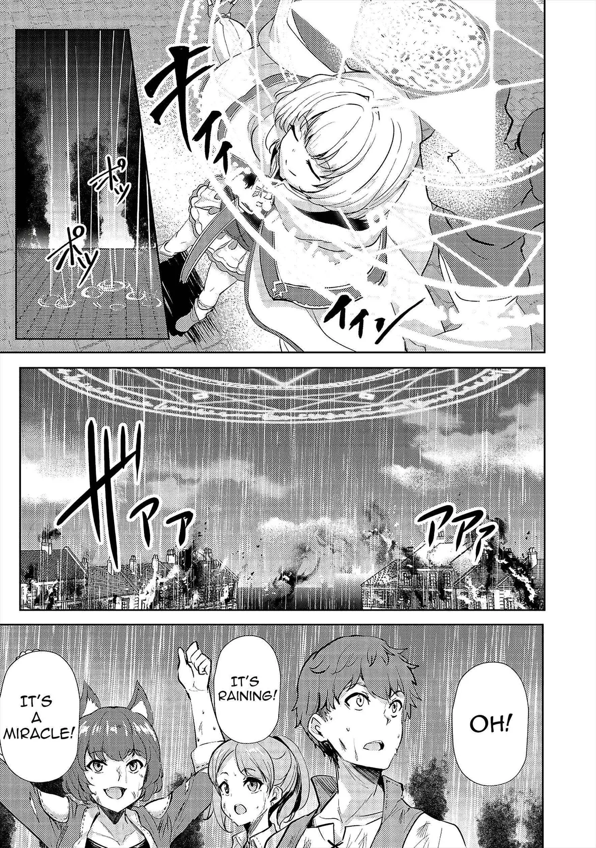Ane ga Kensei de Imouto ga Kenja de Chapter 14 page 15 - 