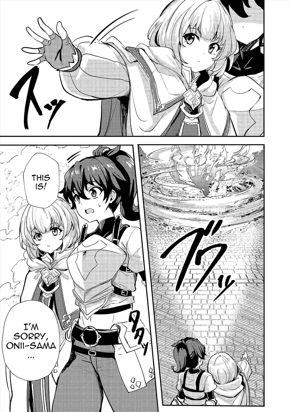 Ane ga Kensei de Imouto ga Kenja de Chapter 14 page 7 - 