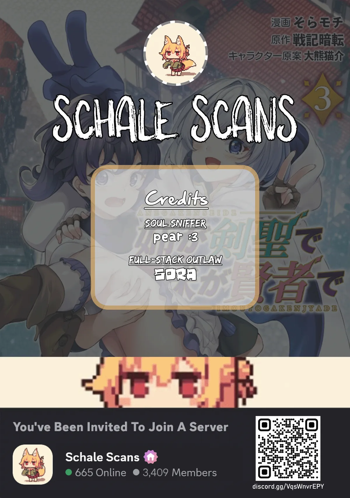 Ane ga Kensei de Imouto ga Kenja de Chapter 15 page 1 - 