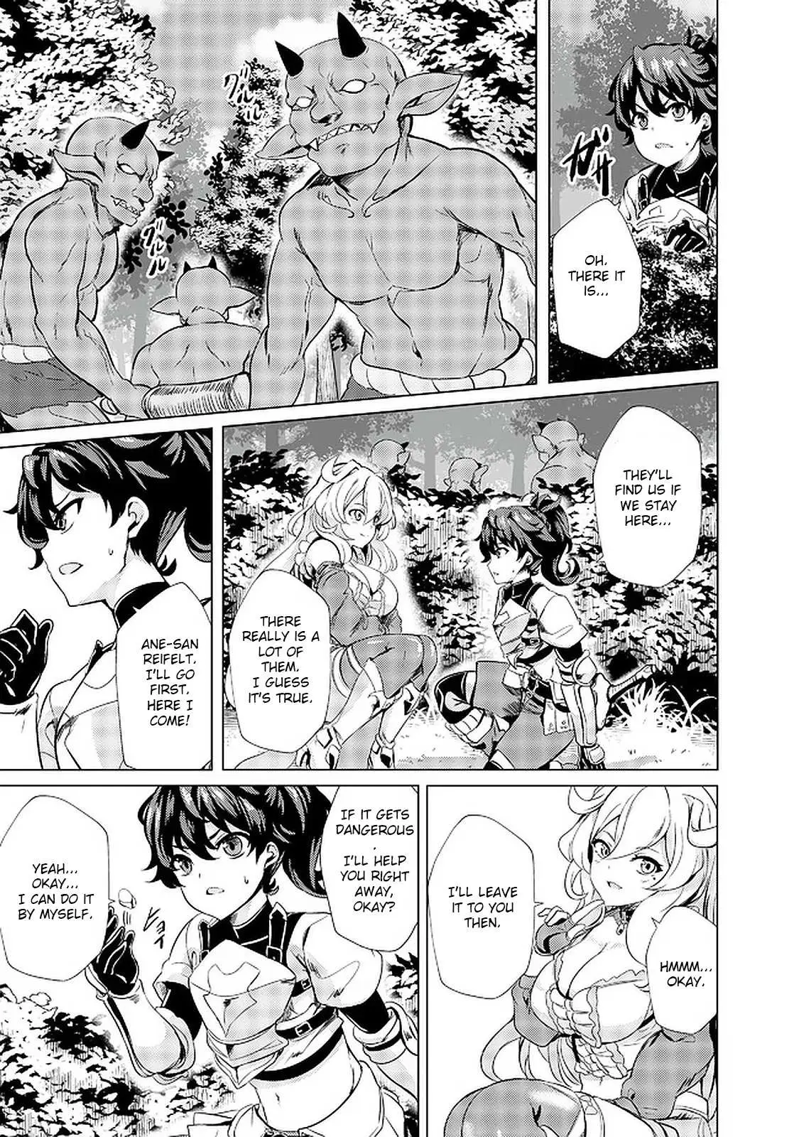Ane ga Kensei de Imouto ga Kenja de Chapter 2 page 22 - 