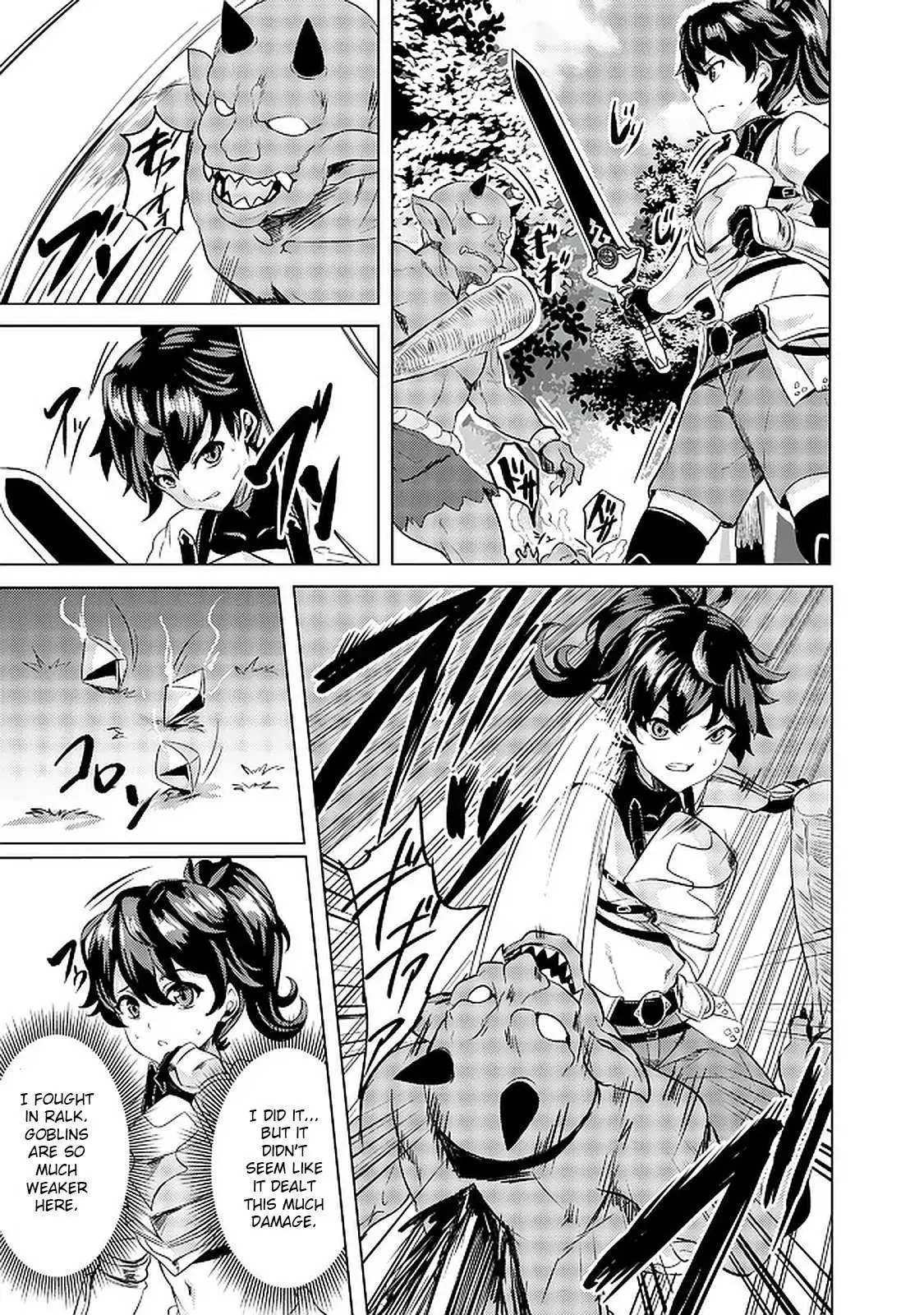 Ane ga Kensei de Imouto ga Kenja de Chapter 2 page 24 - 