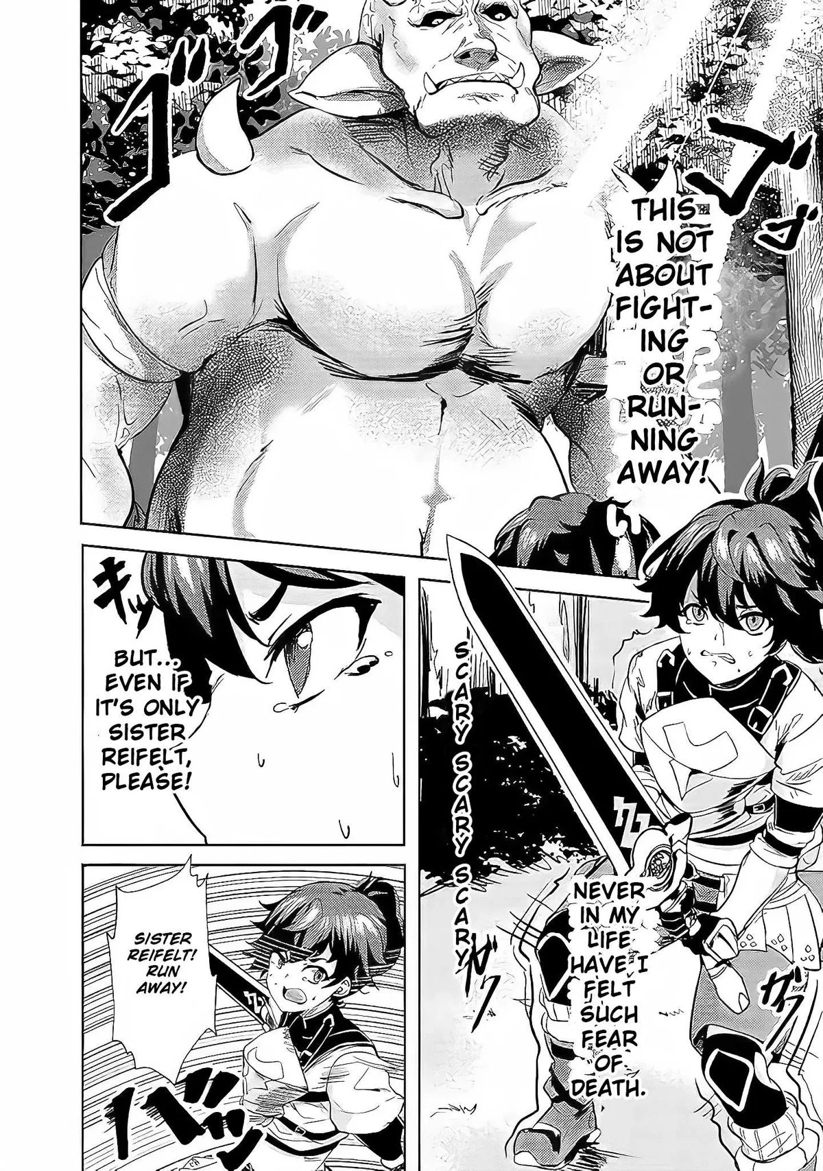 Ane ga Kensei de Imouto ga Kenja de Chapter 3 page 13 - 