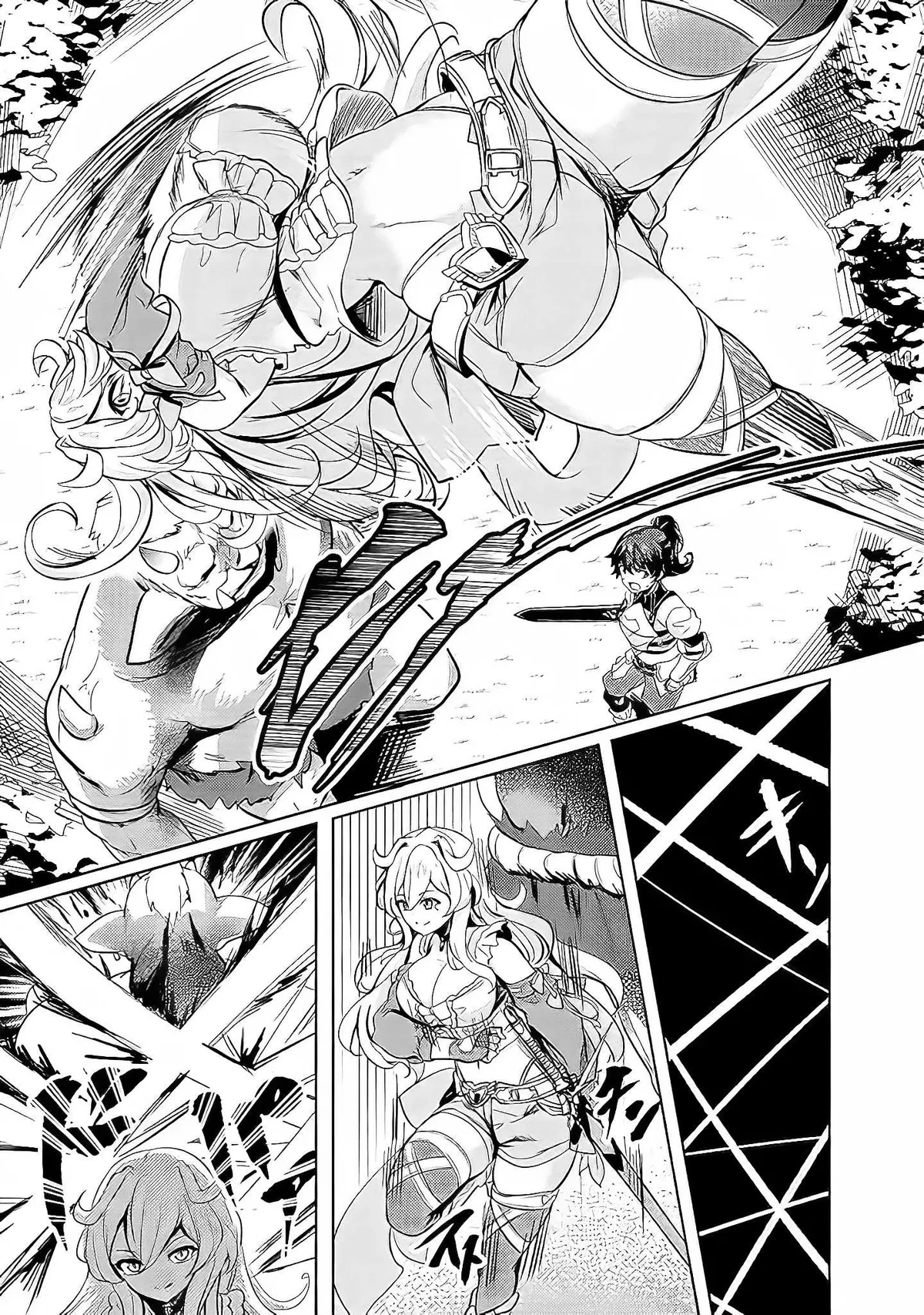 Ane ga Kensei de Imouto ga Kenja de Chapter 3 page 14 - 