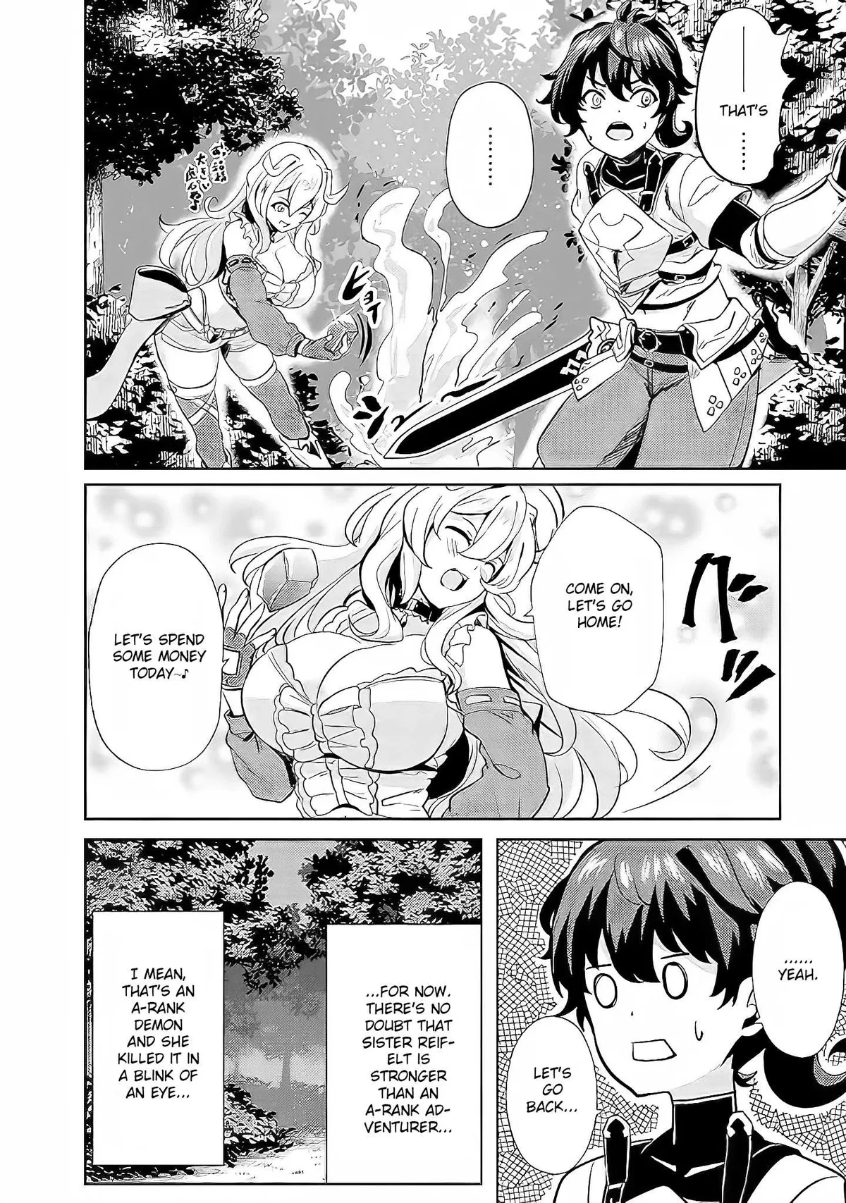 Ane ga Kensei de Imouto ga Kenja de Chapter 3 page 15 - 