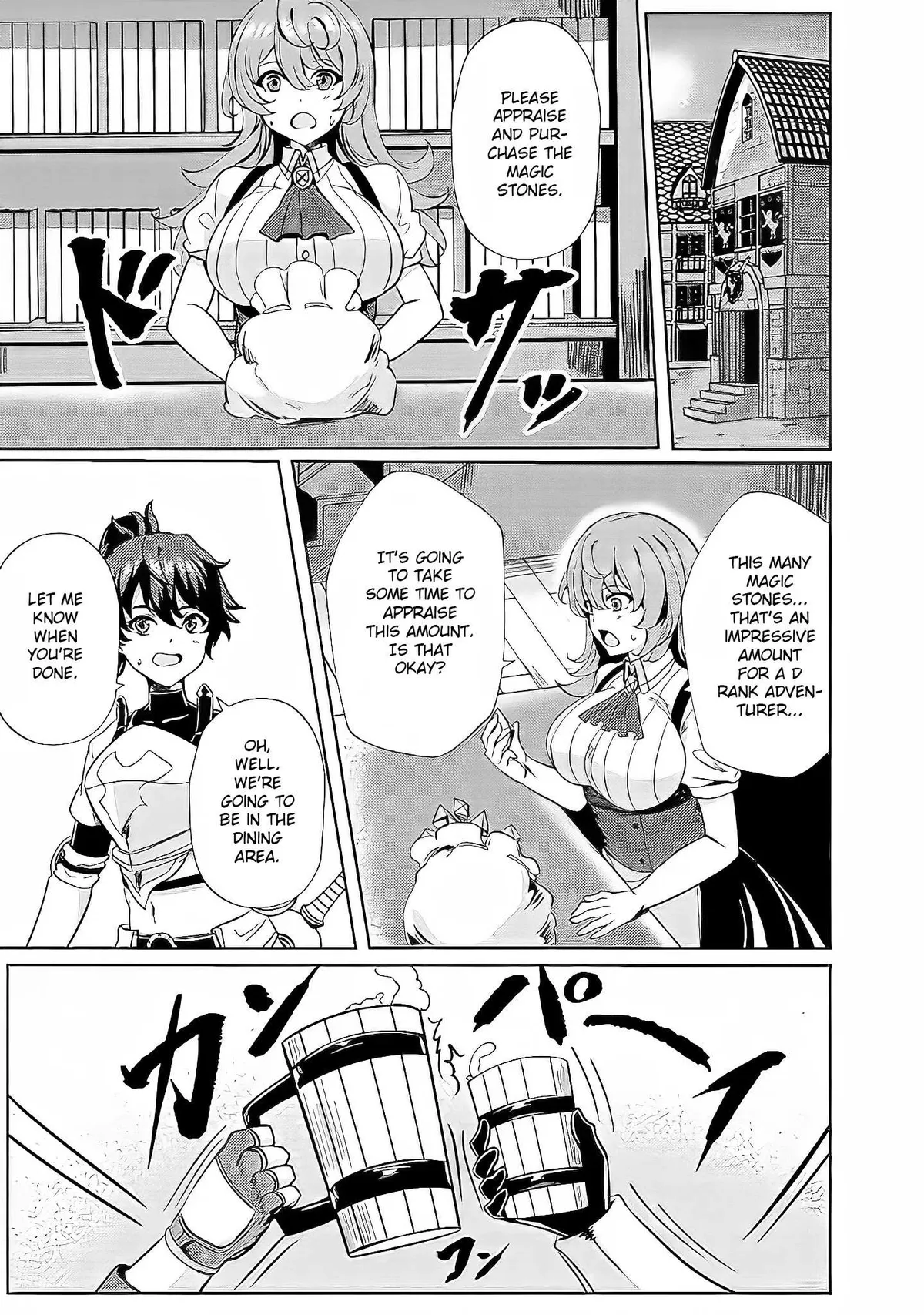 Ane ga Kensei de Imouto ga Kenja de Chapter 3 page 16 - 