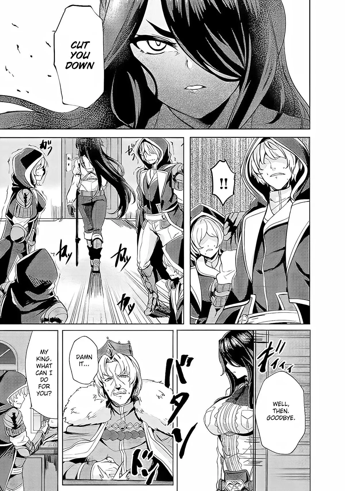 Ane ga Kensei de Imouto ga Kenja de Chapter 3 page 6 - 