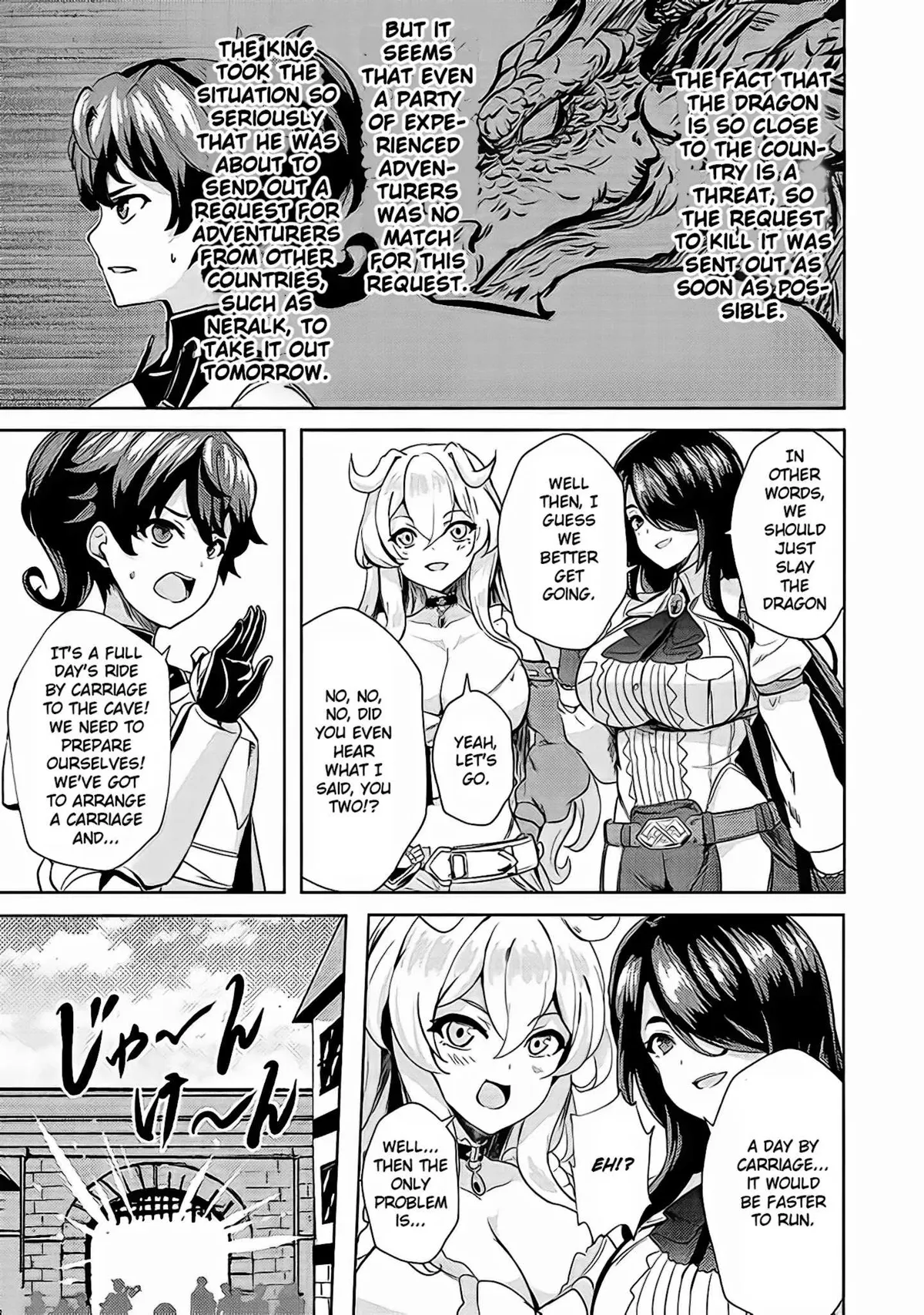 Ane ga Kensei de Imouto ga Kenja de Chapter 4 page 18 - 