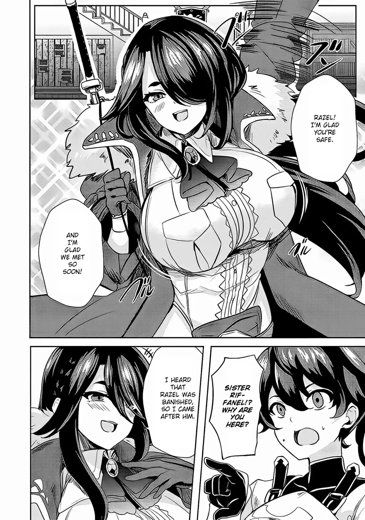 Ane ga Kensei de Imouto ga Kenja de Chapter 4 page 3 - 
