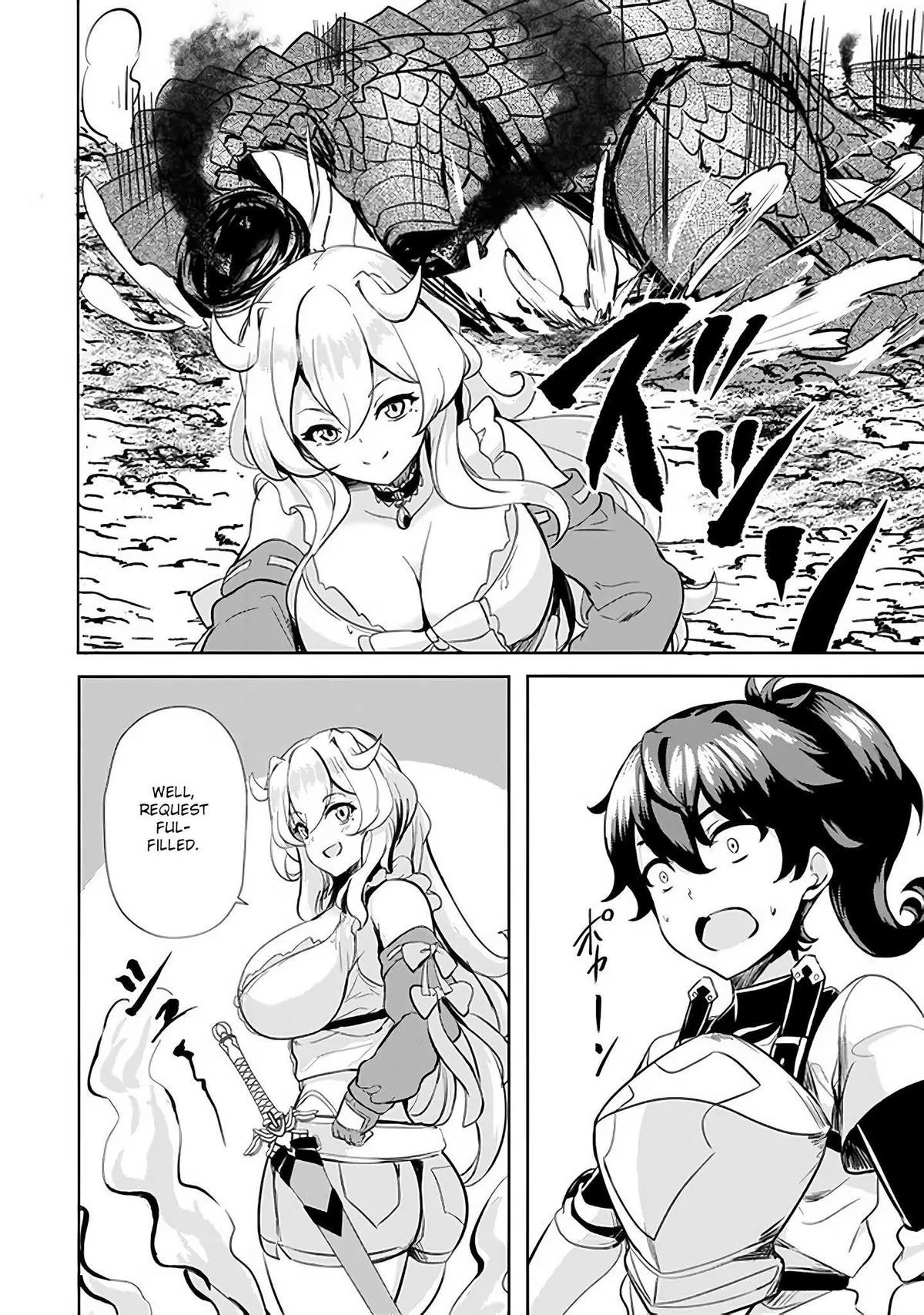 Ane ga Kensei de Imouto ga Kenja de Chapter 5 page 16 - 
