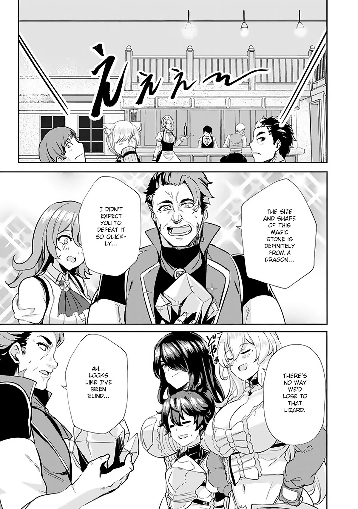Ane ga Kensei de Imouto ga Kenja de Chapter 5 page 21 - 
