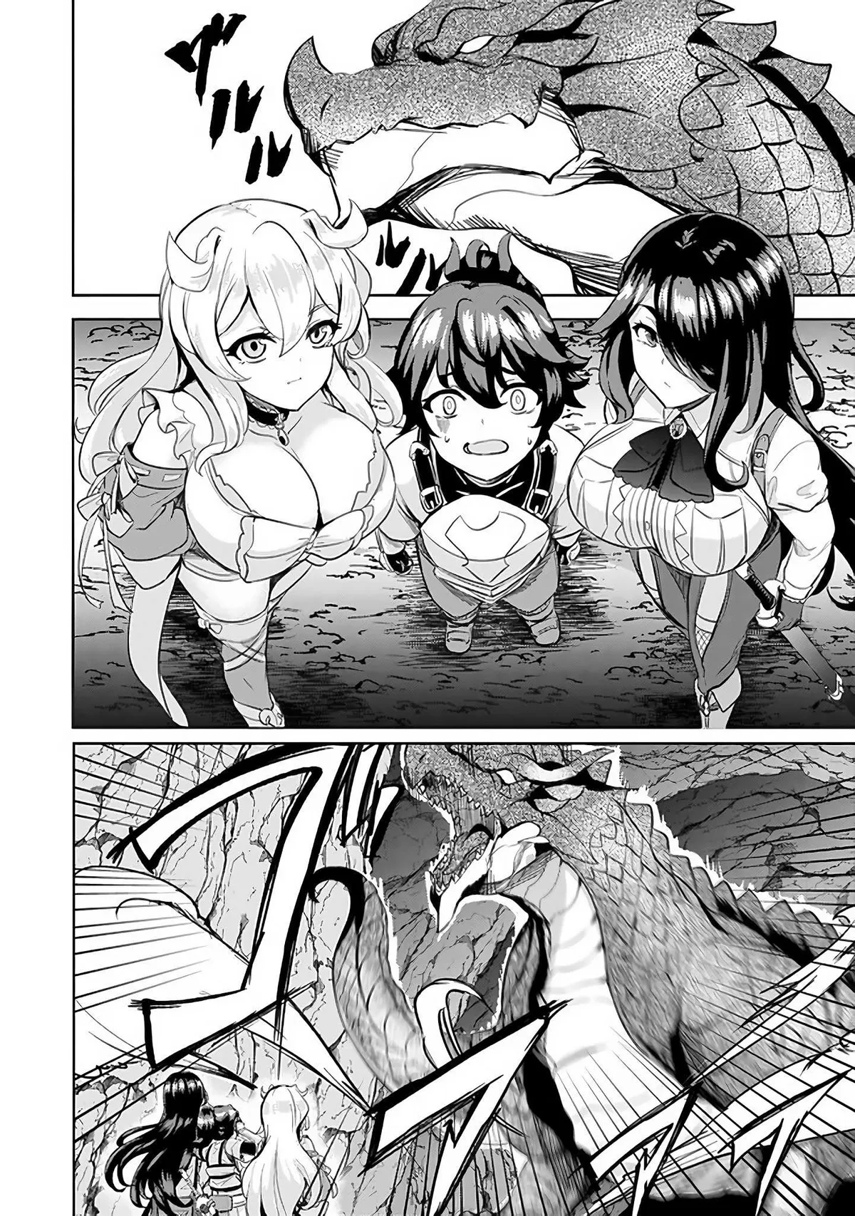Ane ga Kensei de Imouto ga Kenja de Chapter 5 page 9 - 