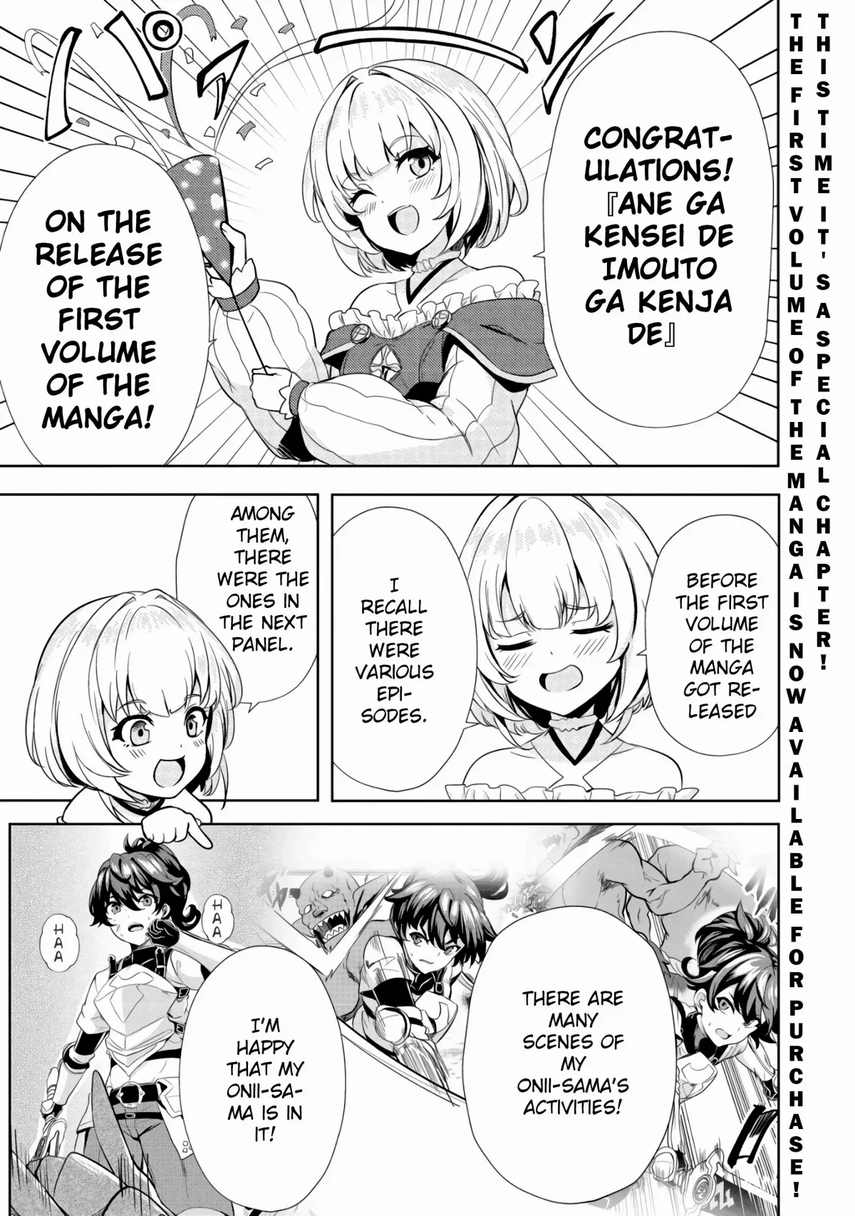 Ane ga Kensei de Imouto ga Kenja de Chapter 6.5 page 2 - 