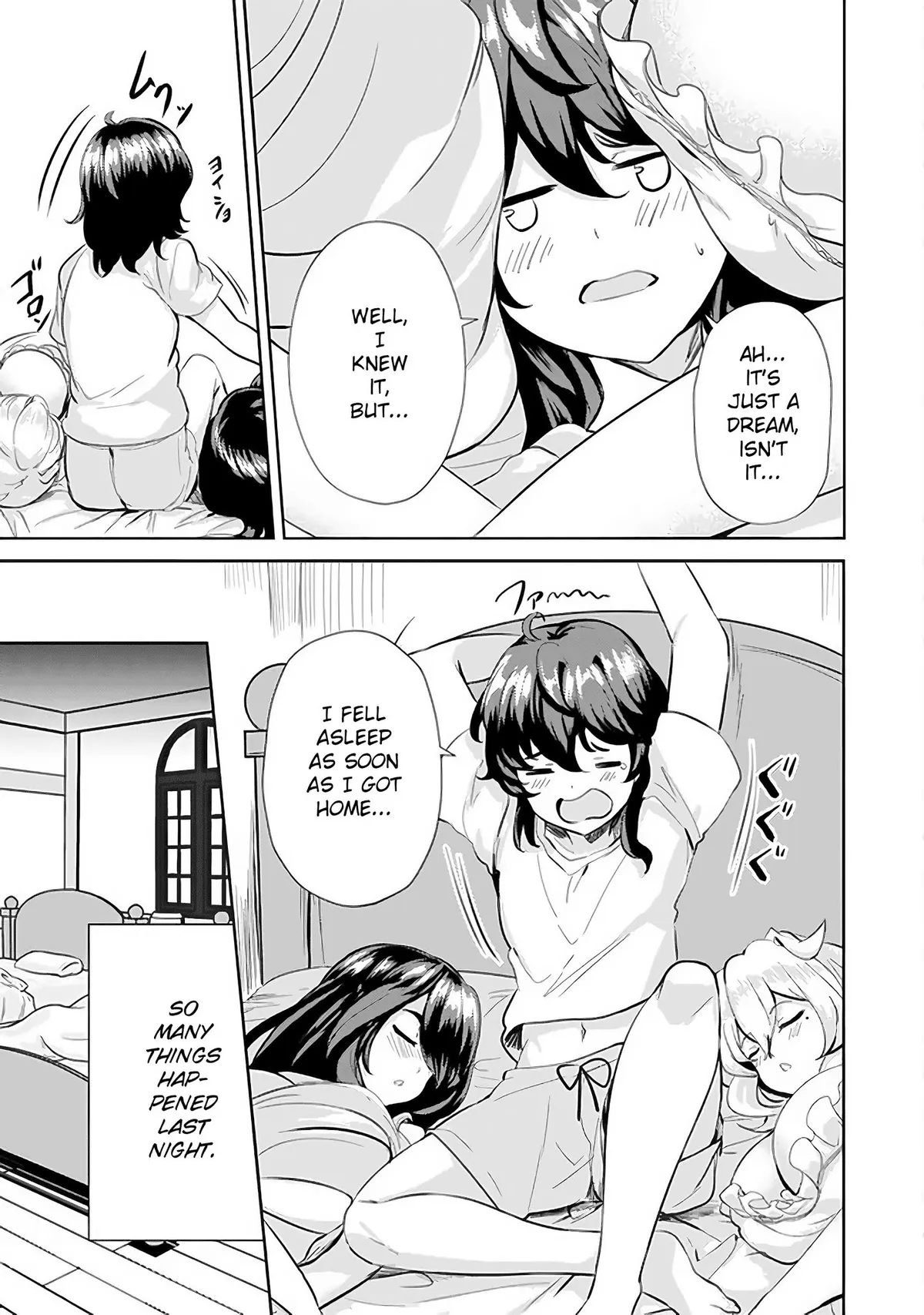 Ane ga Kensei de Imouto ga Kenja de Chapter 6 page 4 - 