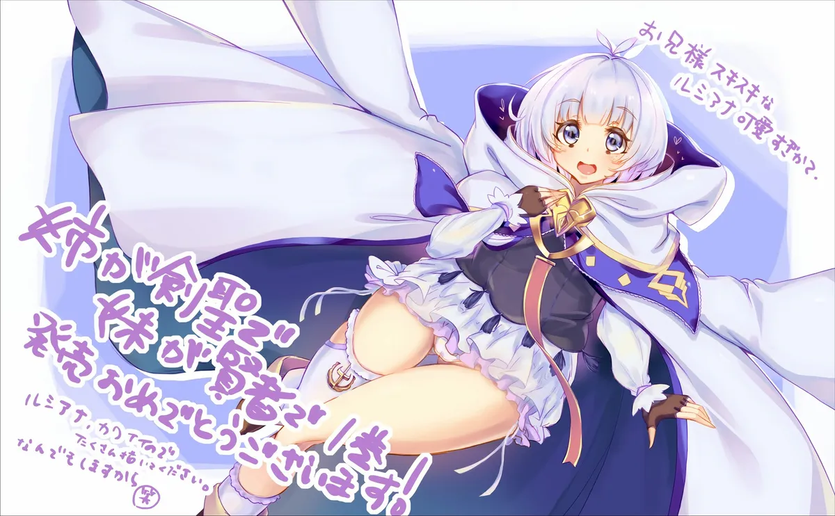 Ane ga Kensei de Imouto ga Kenja de Chapter 6 page 34 - 