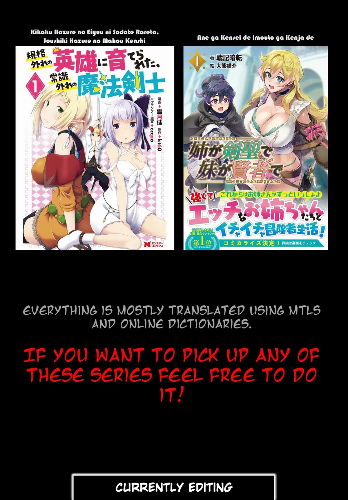 Ane ga Kensei de Imouto ga Kenja de Chapter 6 page 35 - 