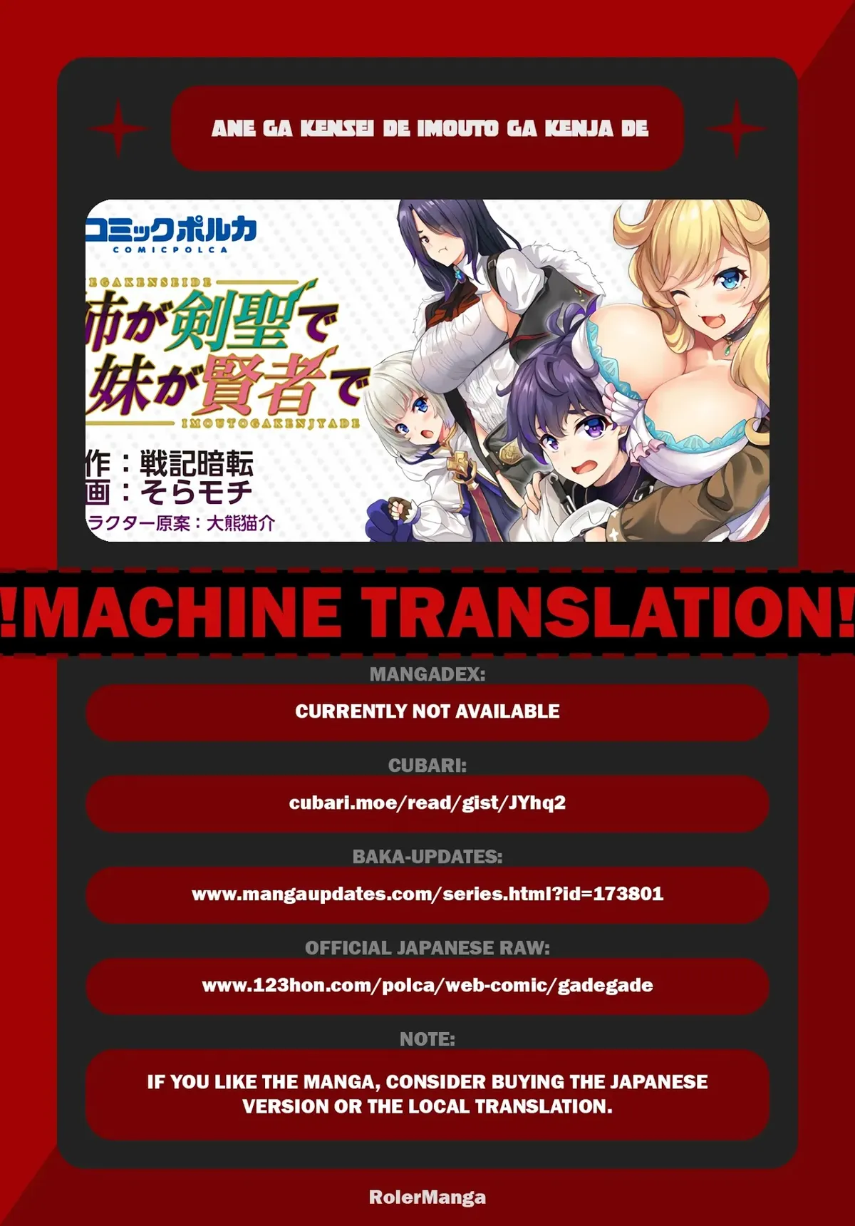 Ane ga Kensei de Imouto ga Kenja de Chapter 7 page 1 - 