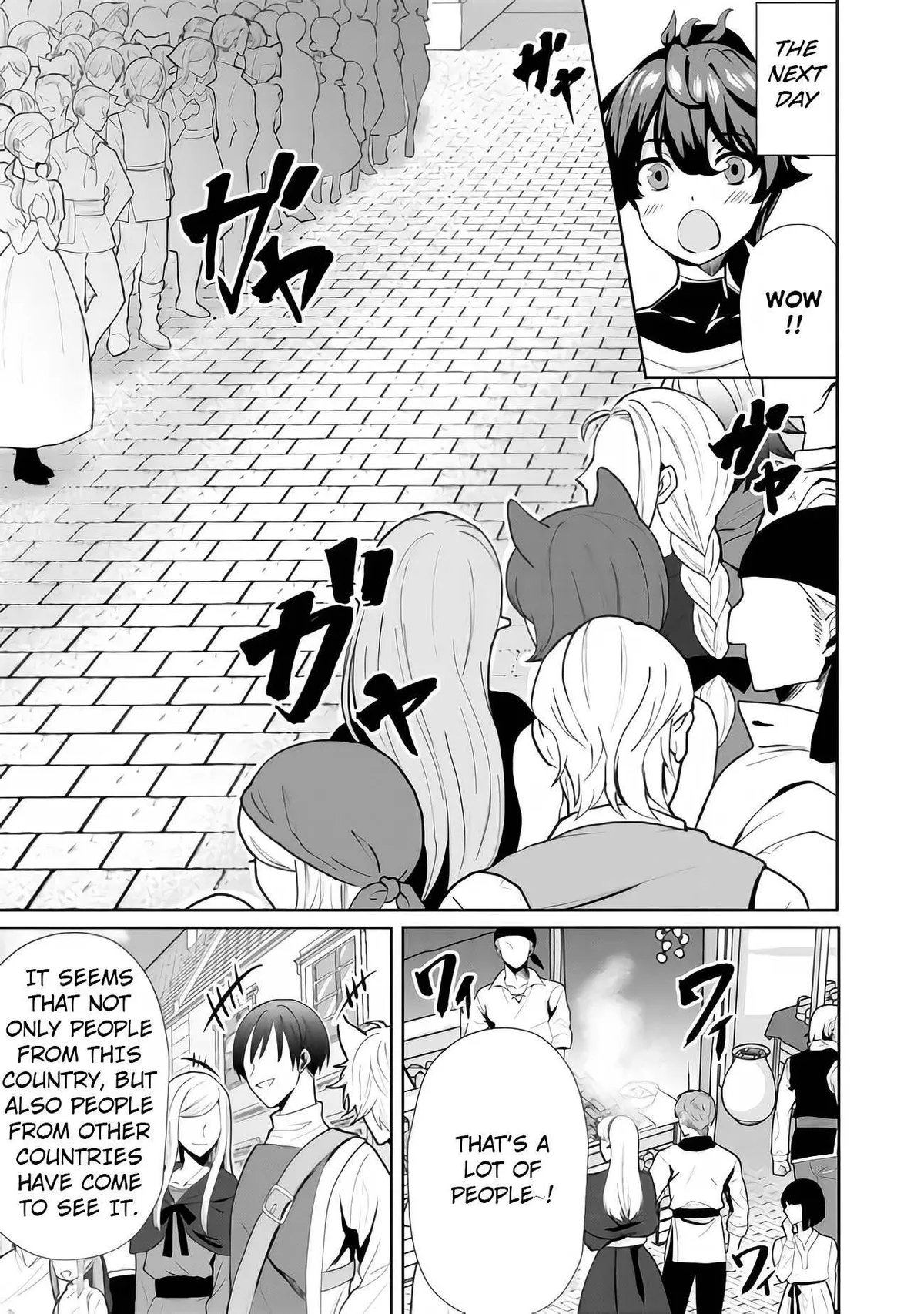 Ane ga Kensei de Imouto ga Kenja de Chapter 7 page 16 - 