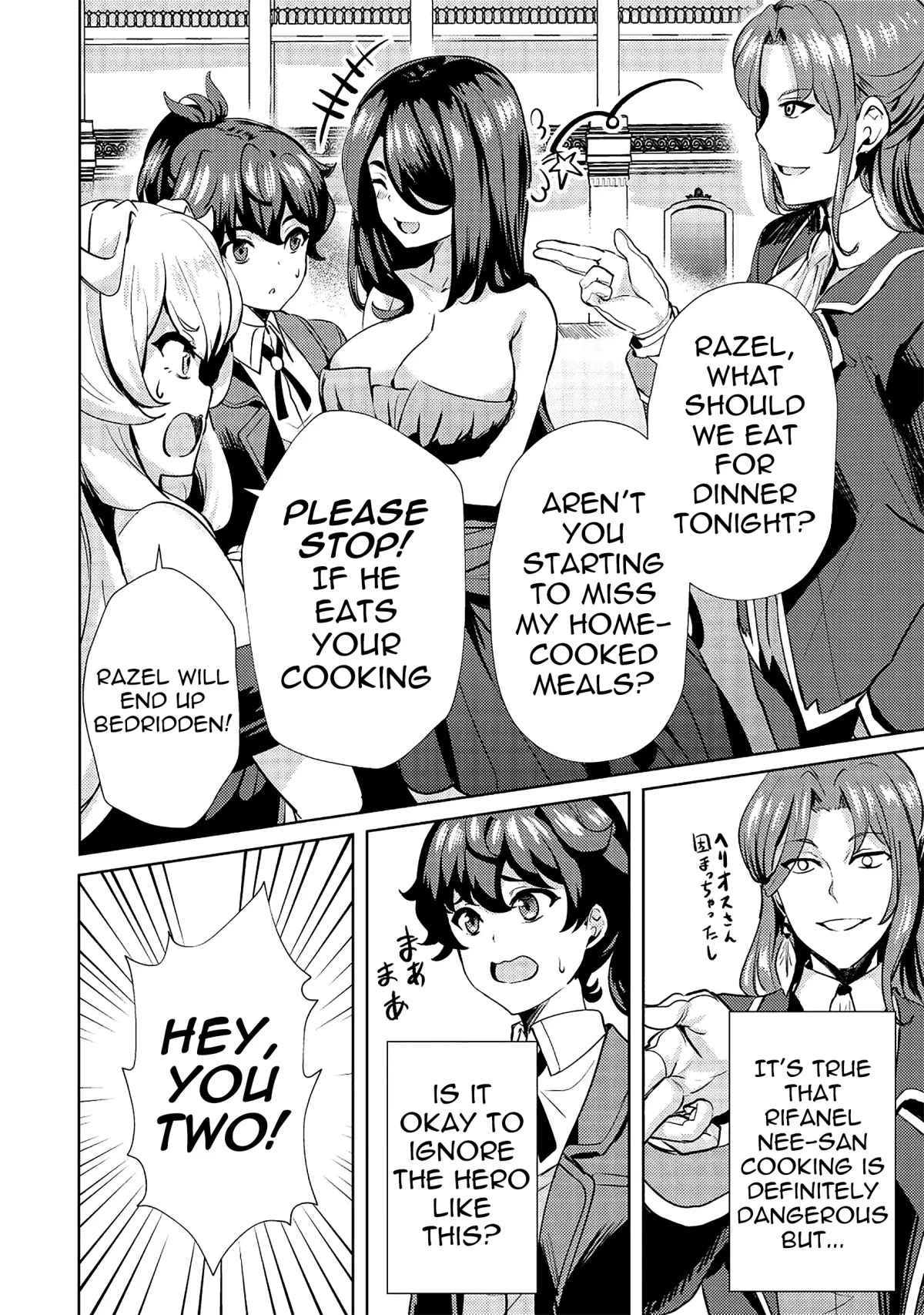 Ane ga Kensei de Imouto ga Kenja de Chapter 9 page 13 - 